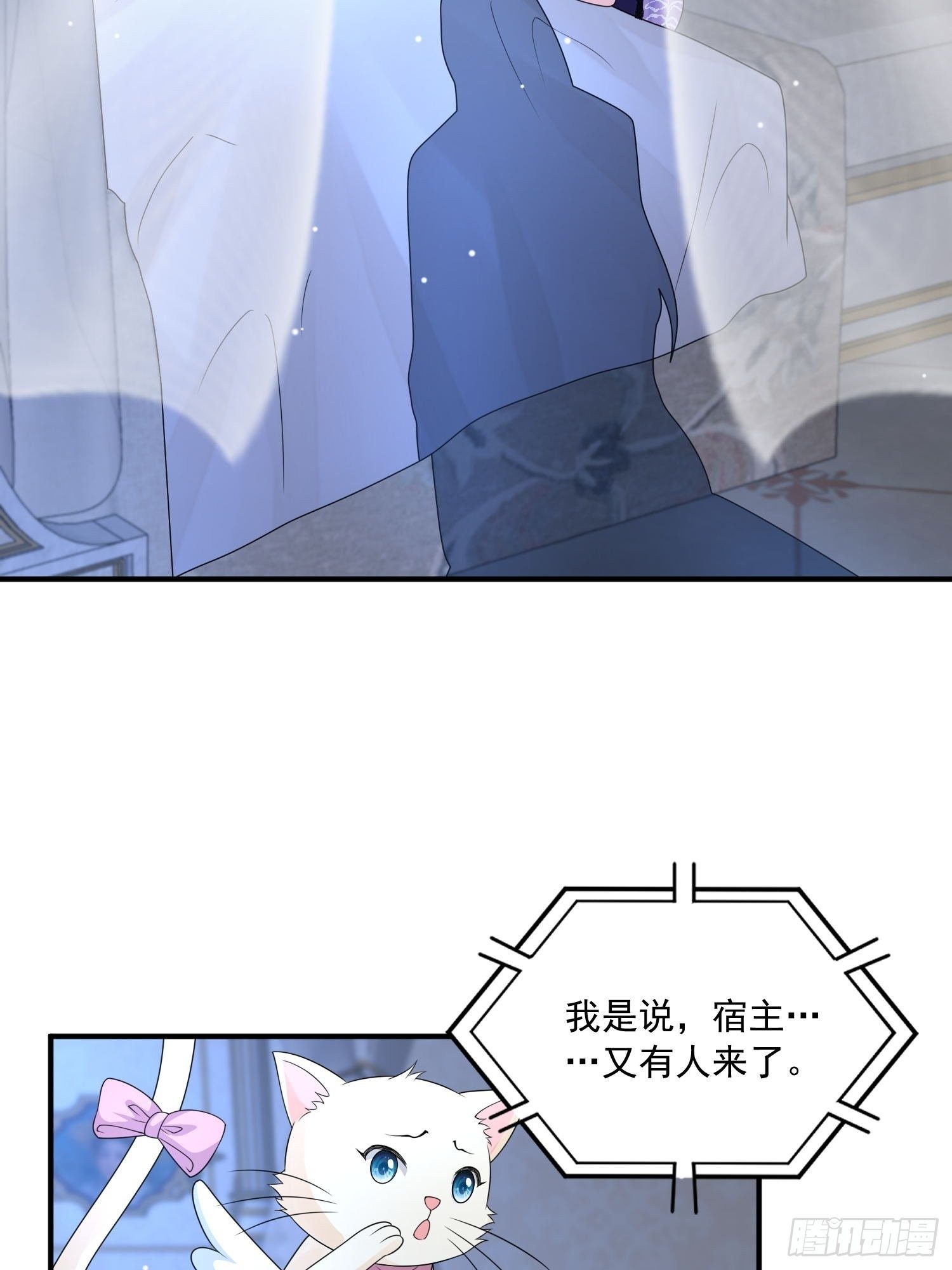 第19话 他是来救你的-第20话