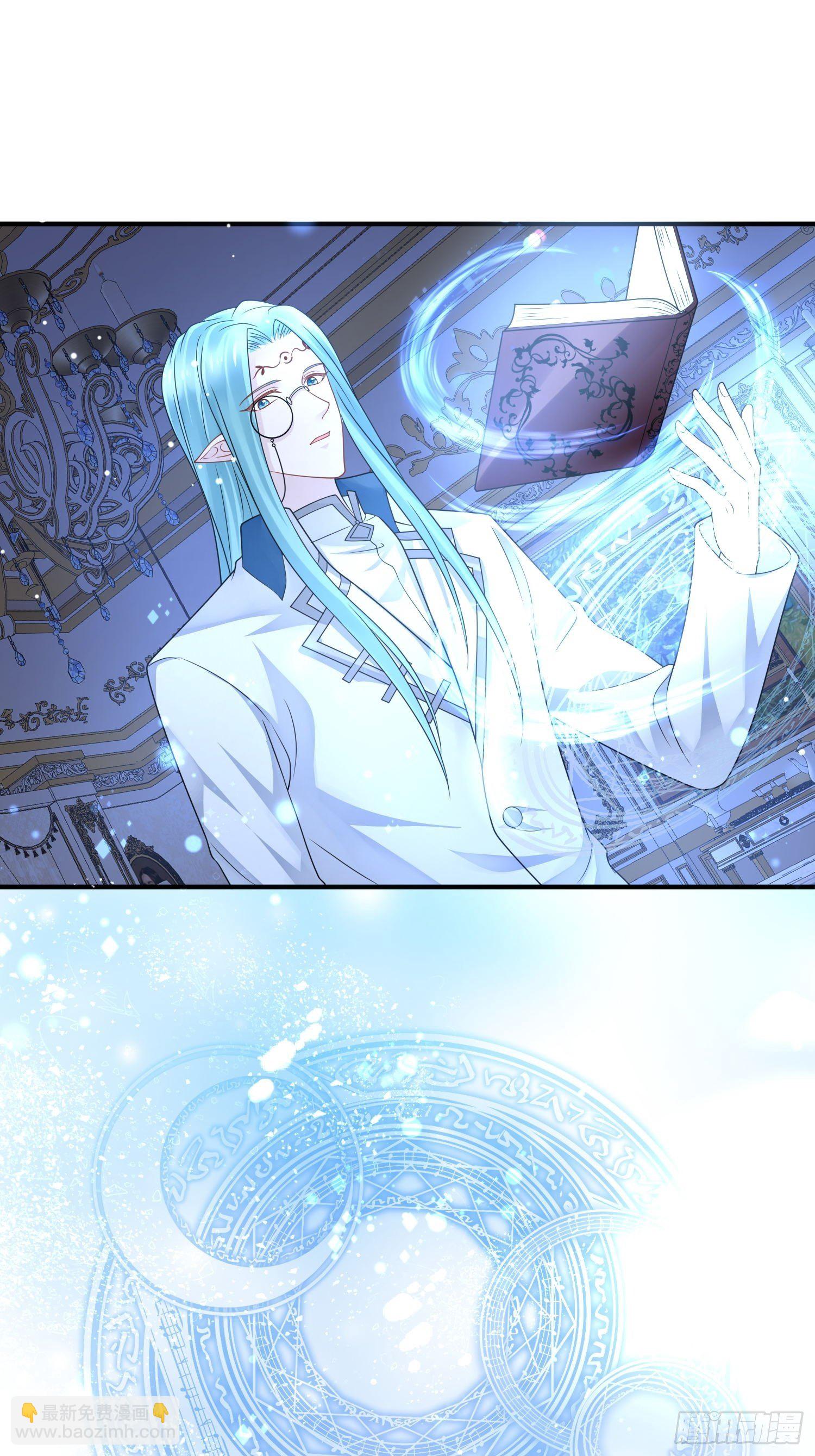 第19话 他是来救你的-第20话