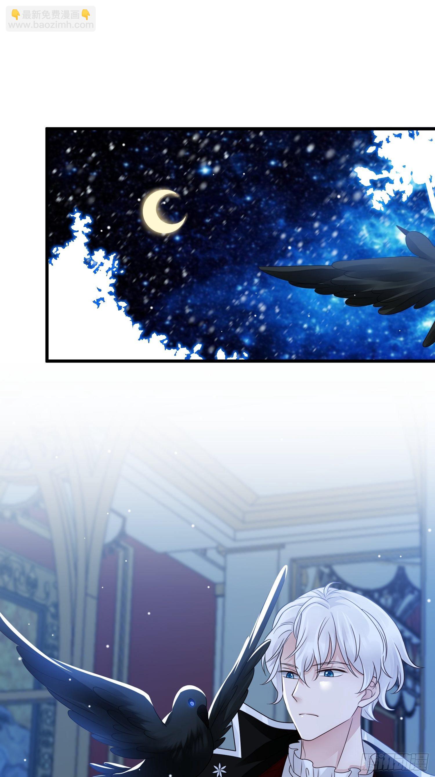 第19话 他是来救你的-第20话