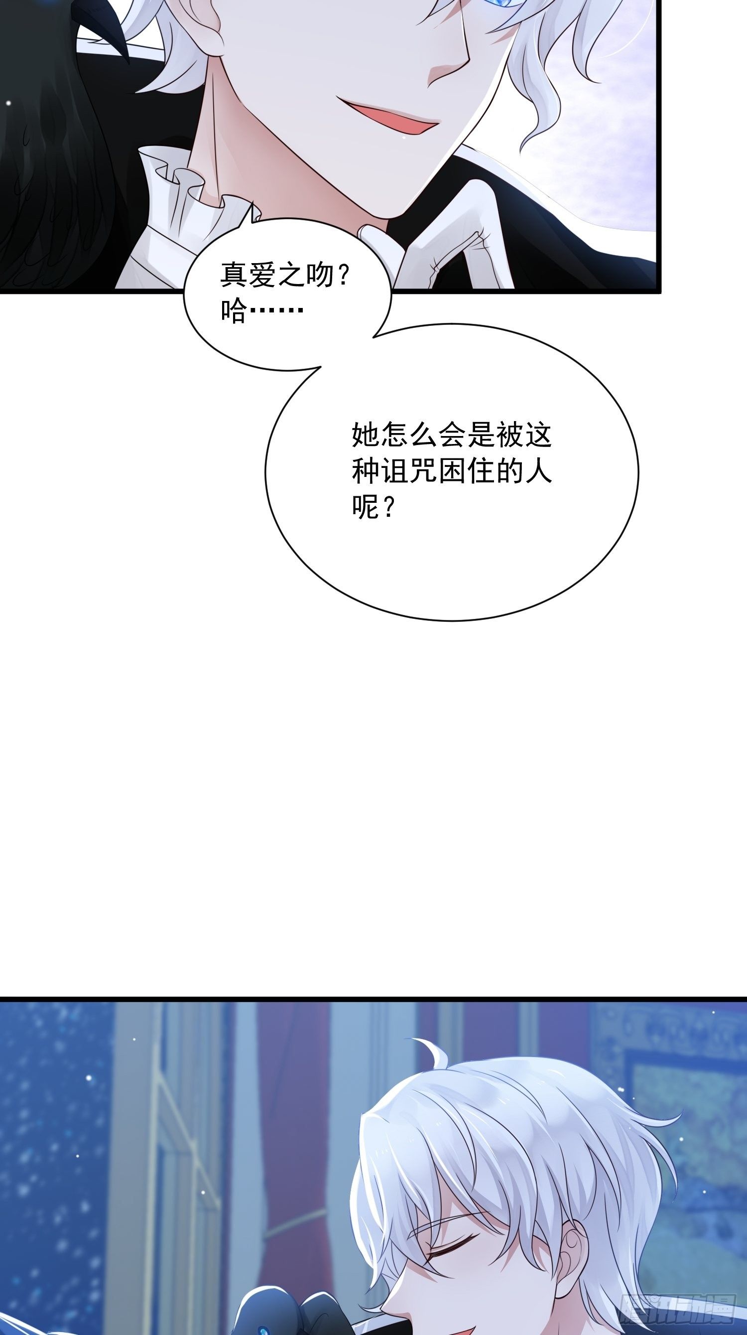 第19话 他是来救你的-第20话