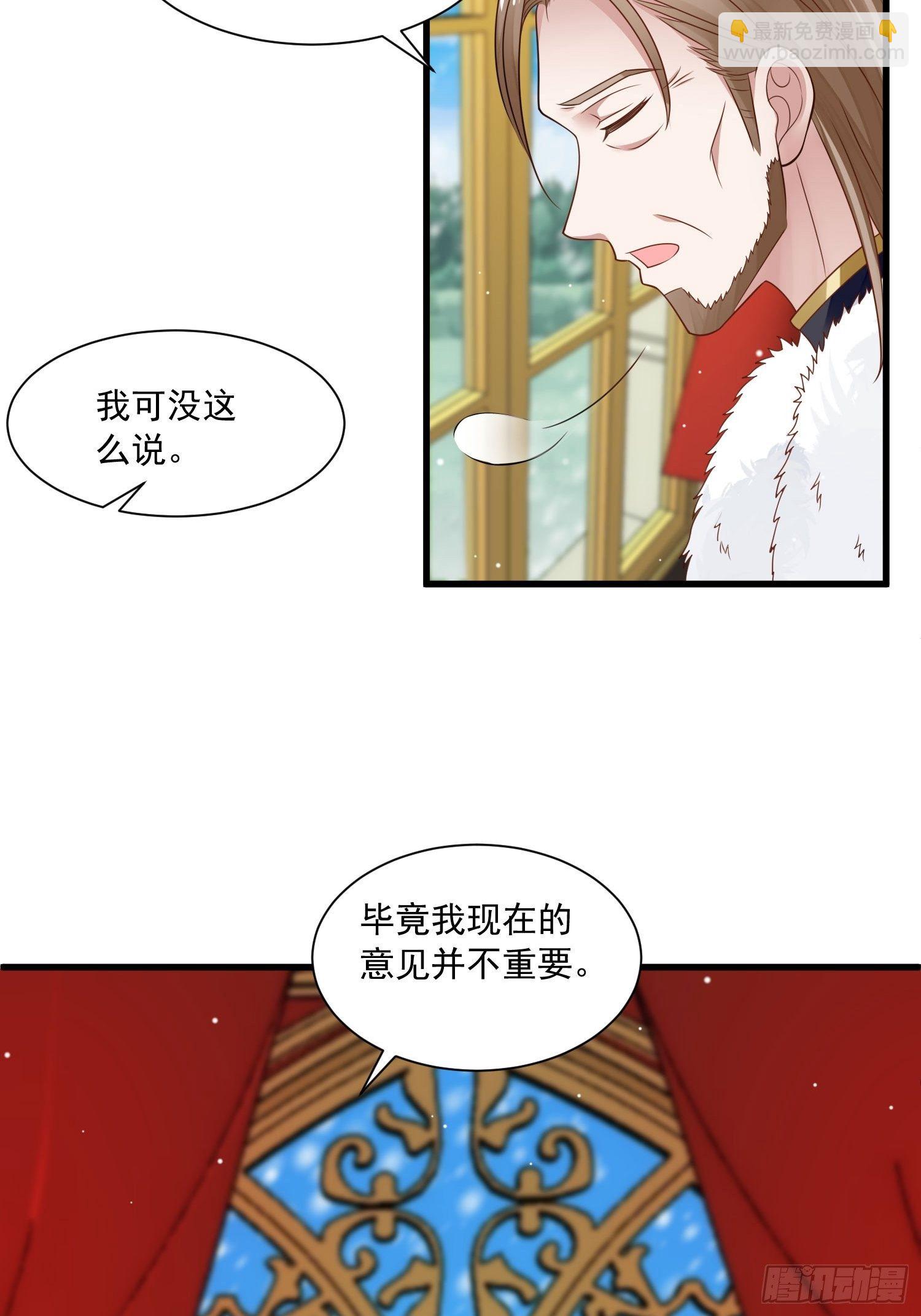 第19话 他是来救你的-第20话