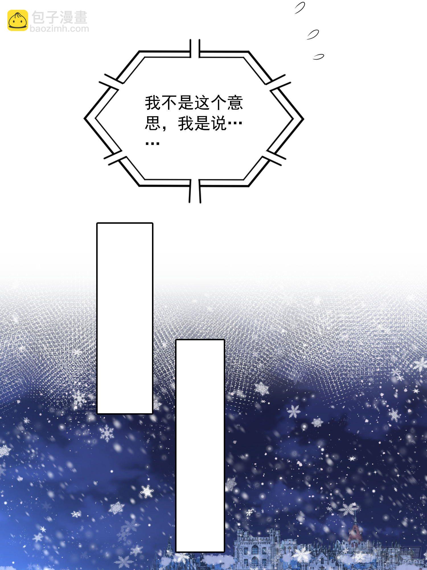 第19话 他是来救你的-第20话