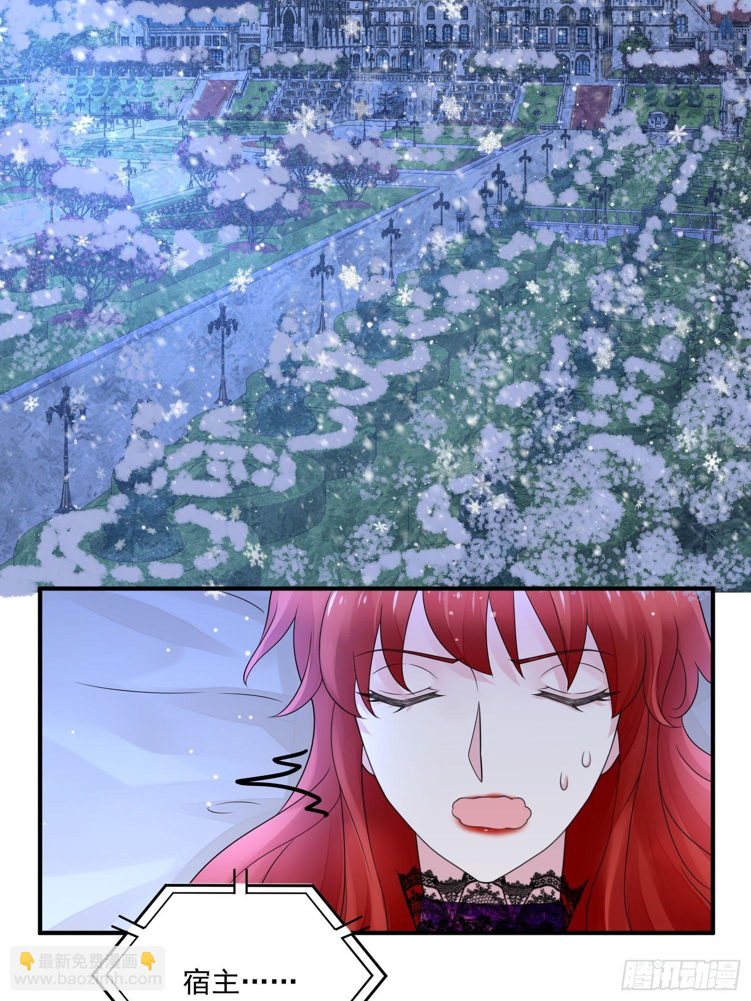 第19话 他是来救你的-第20话