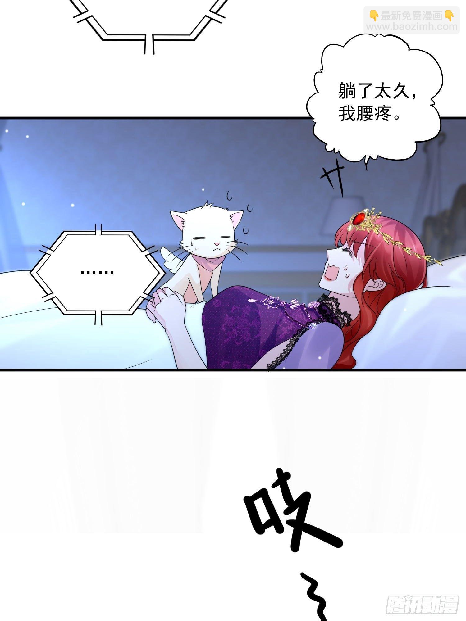 第19话 他是来救你的-第20话