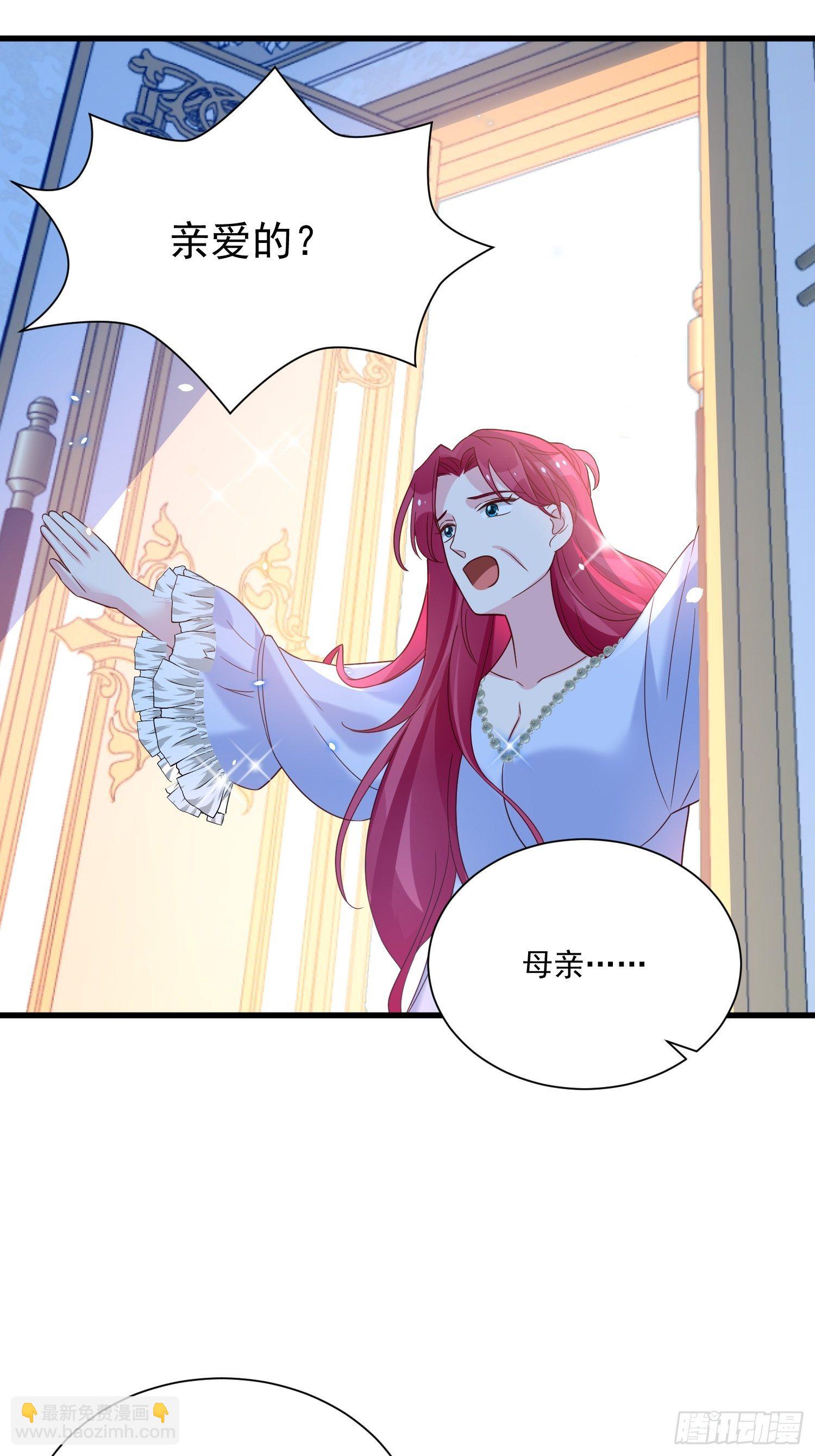 第23话 做了奇怪的&hellip;&hellip;梦-第24话