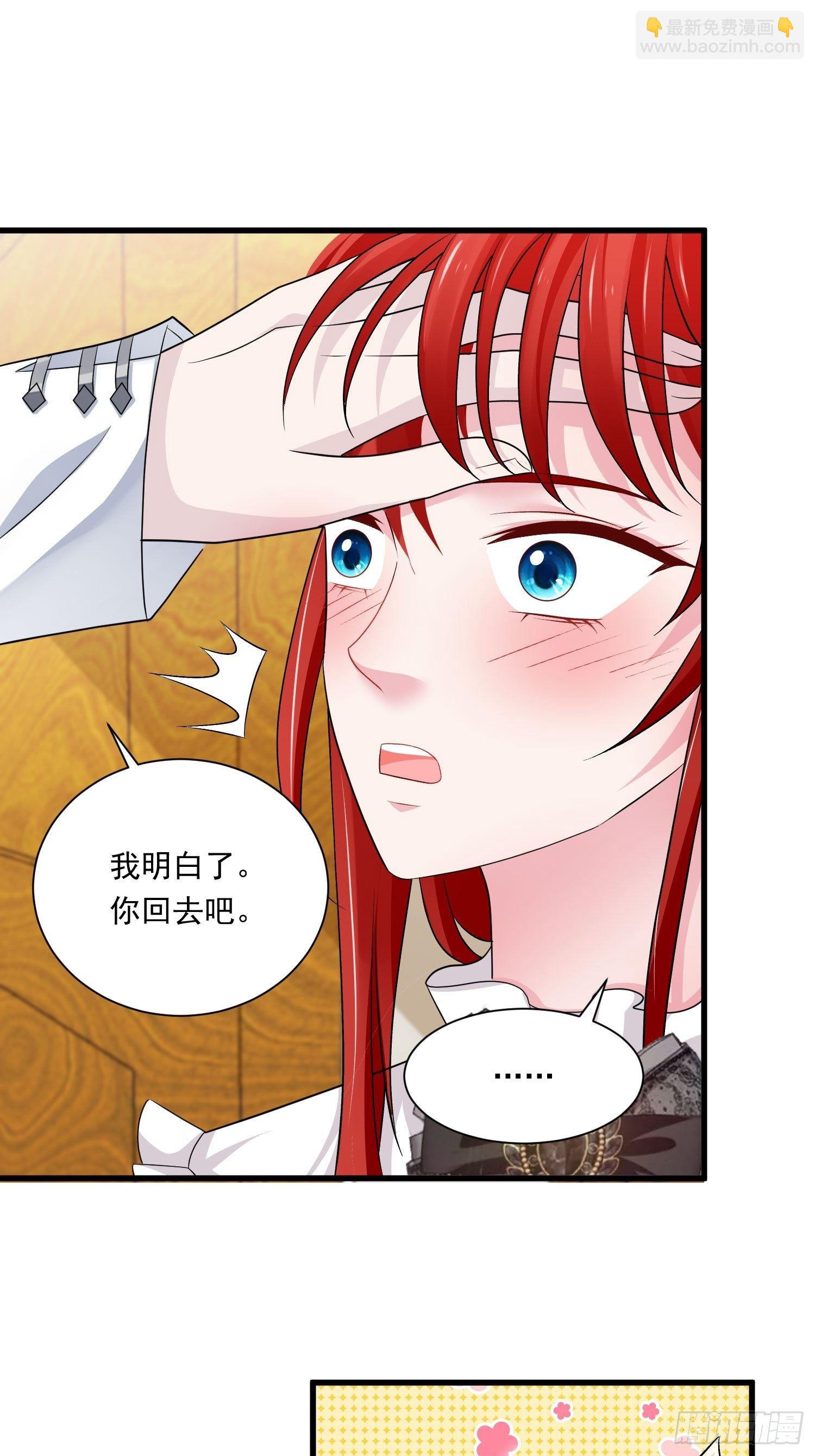 第23话 做了奇怪的&hellip;&hellip;梦-第24话