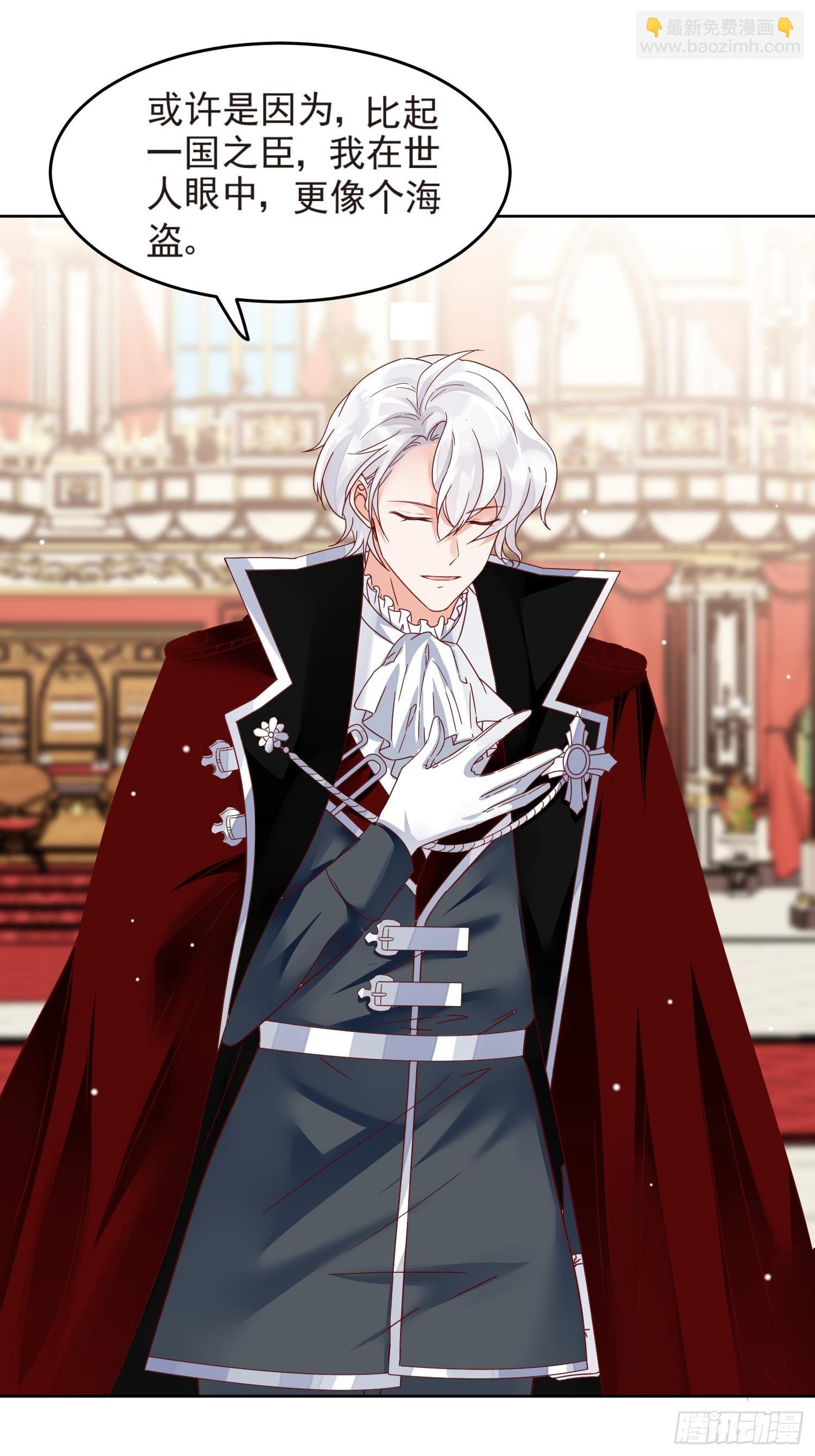 第3话 远离男主-第4话