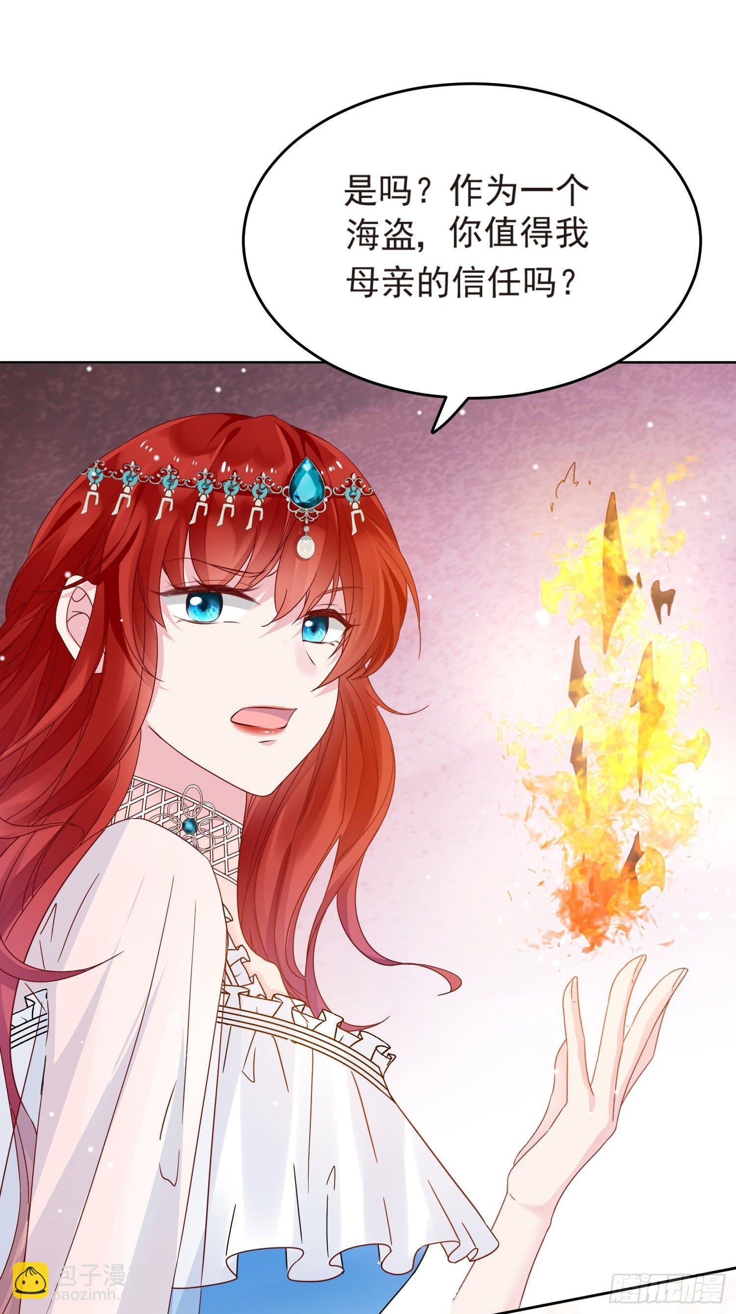 第3话 远离男主-第4话