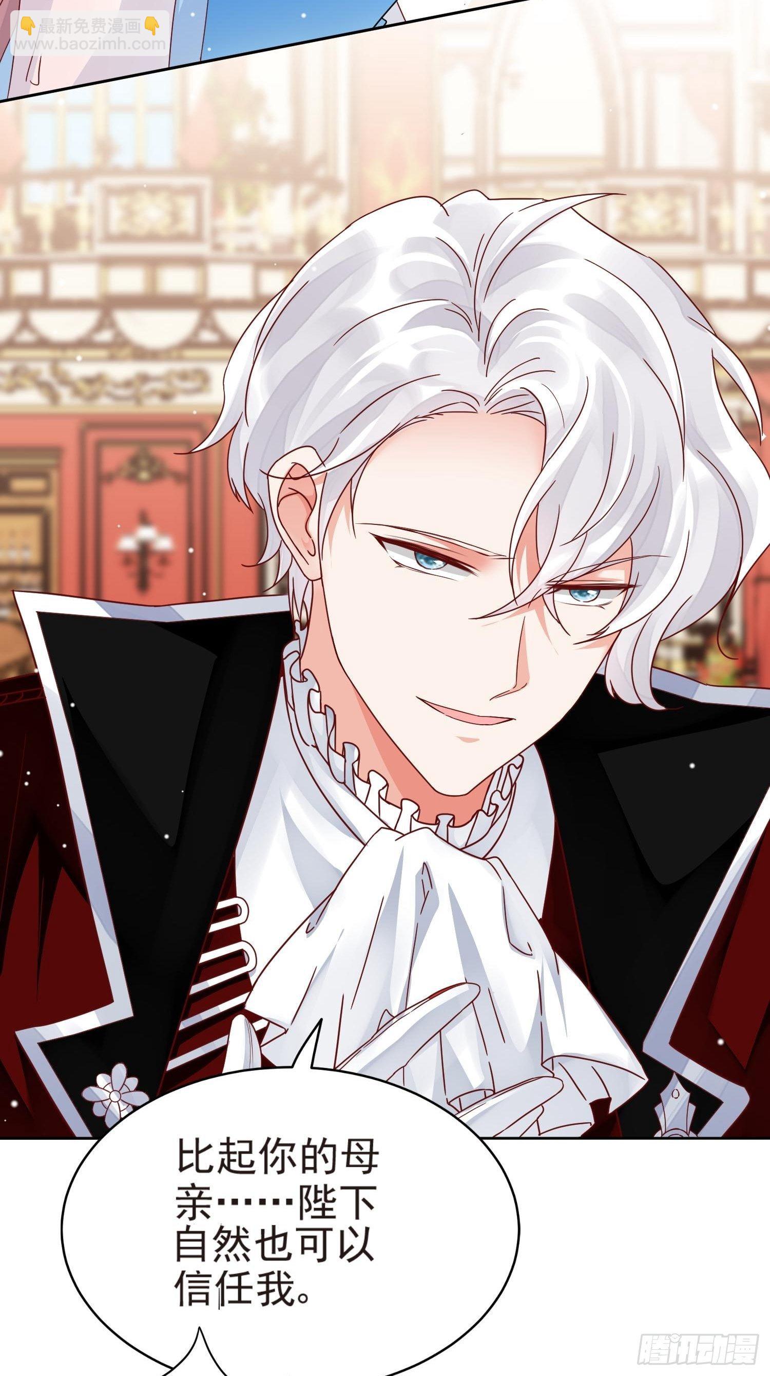 第3话 远离男主-第4话