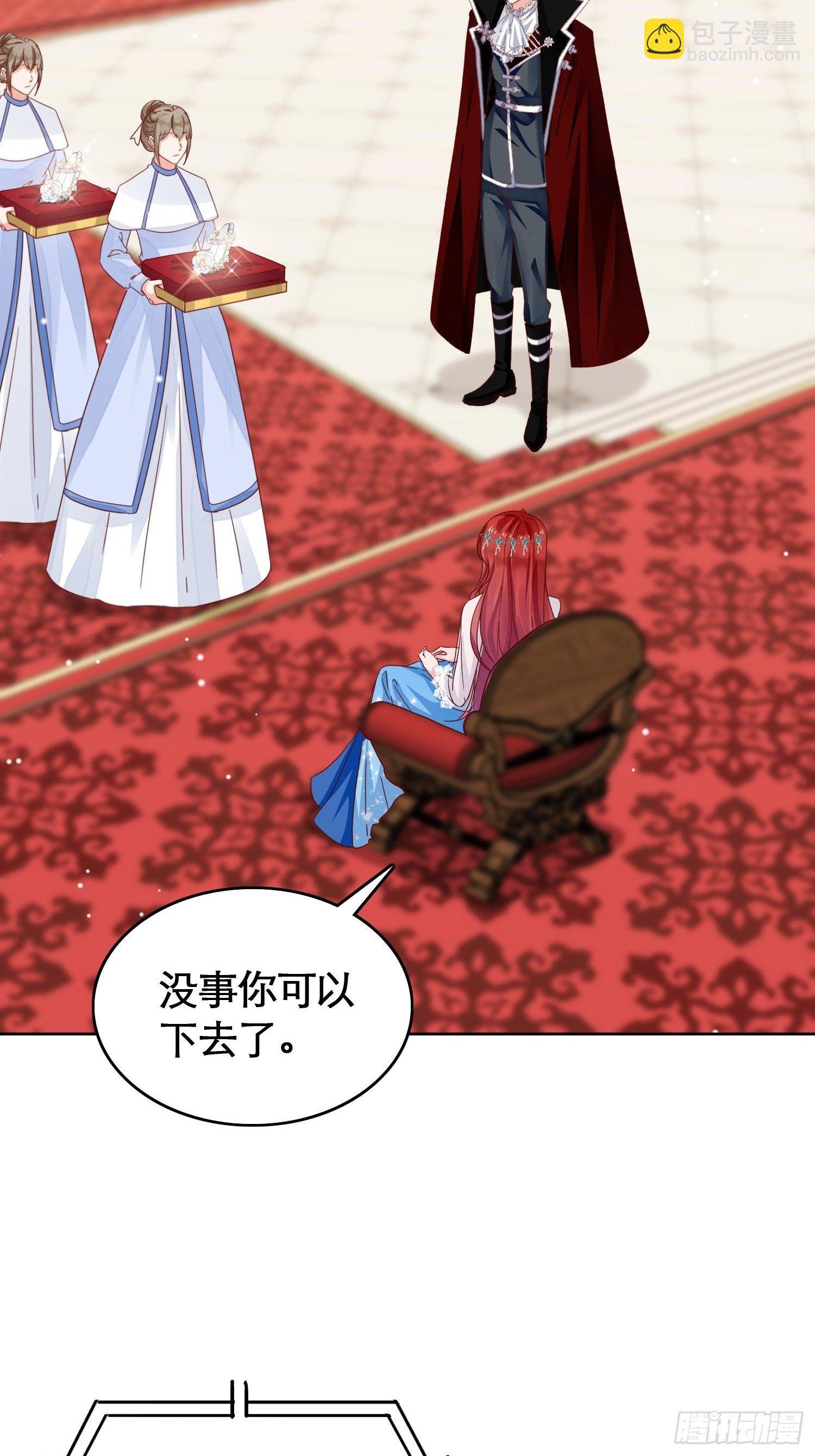 第3话 远离男主-第4话