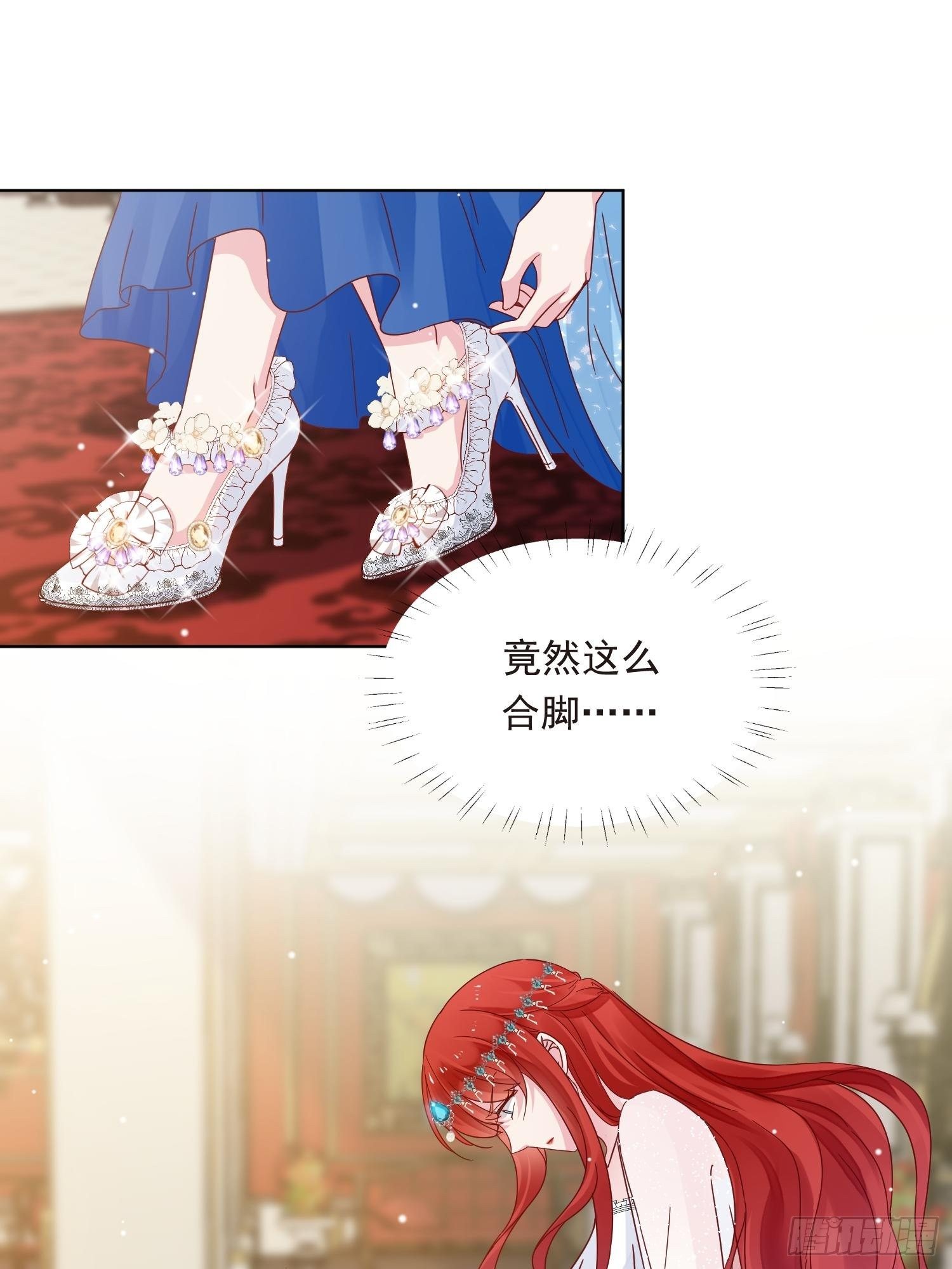 第3话 远离男主-第4话