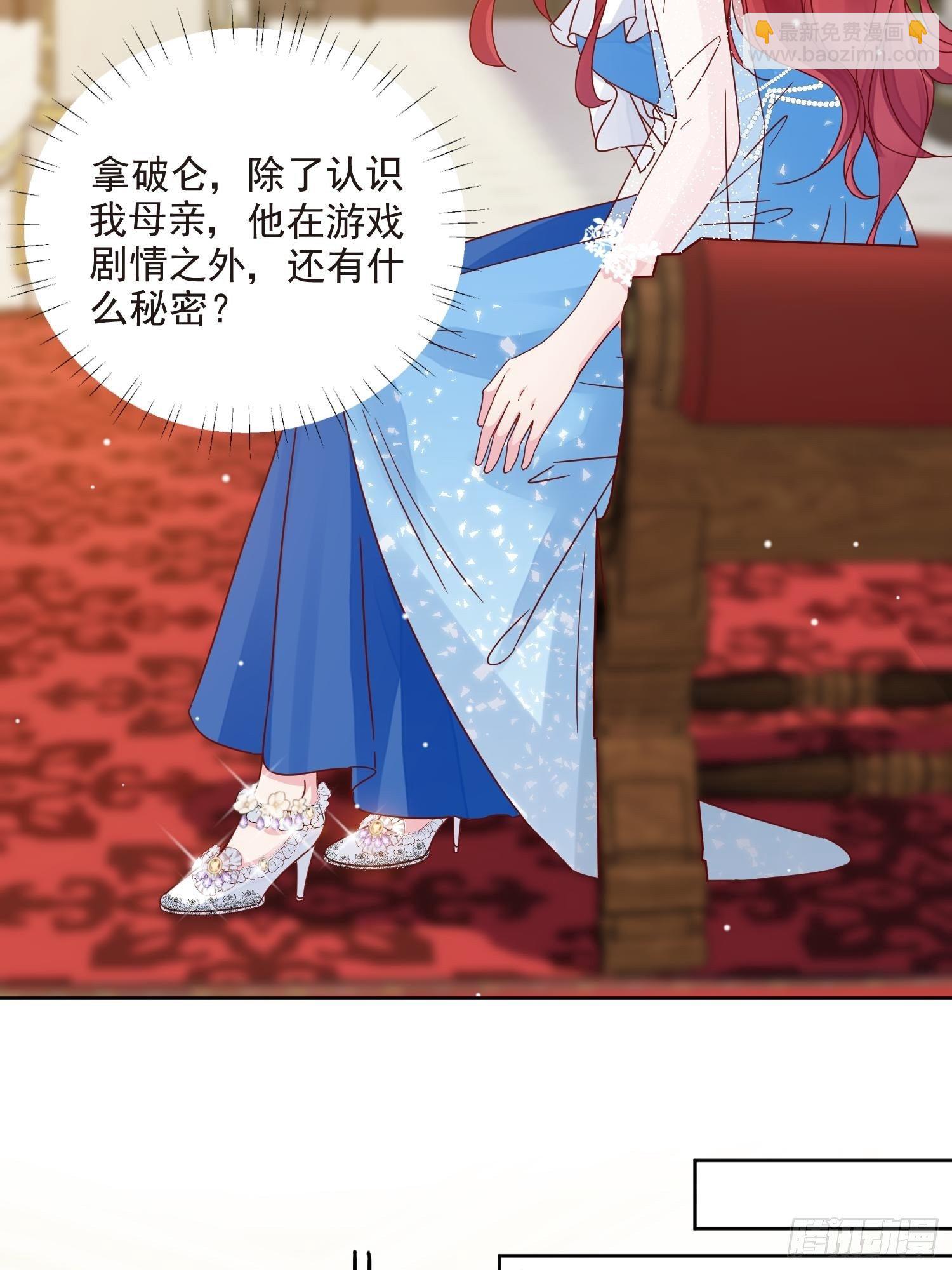 第3话 远离男主-第4话