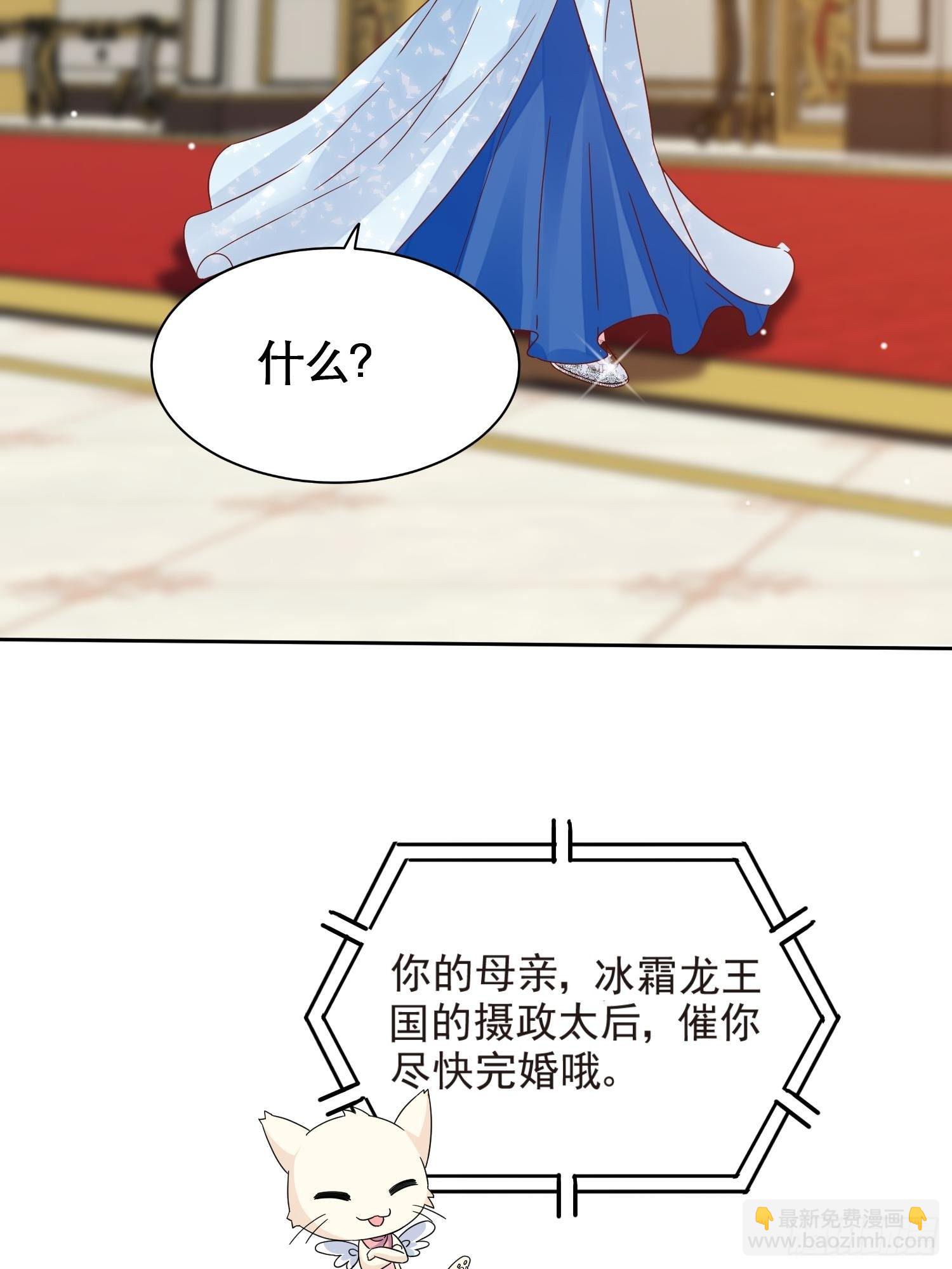 第3话 远离男主-第4话