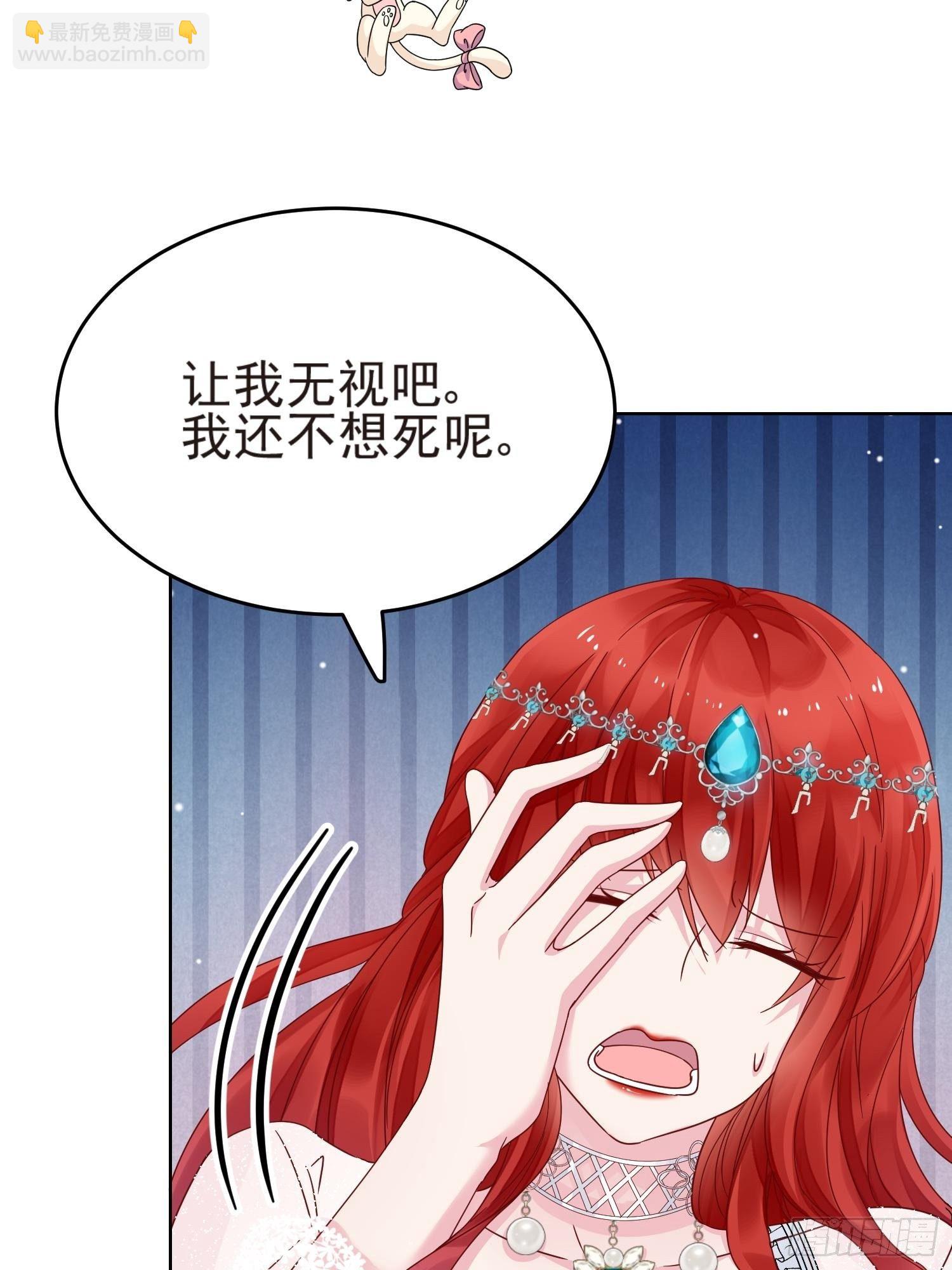 第3话 远离男主-第4话