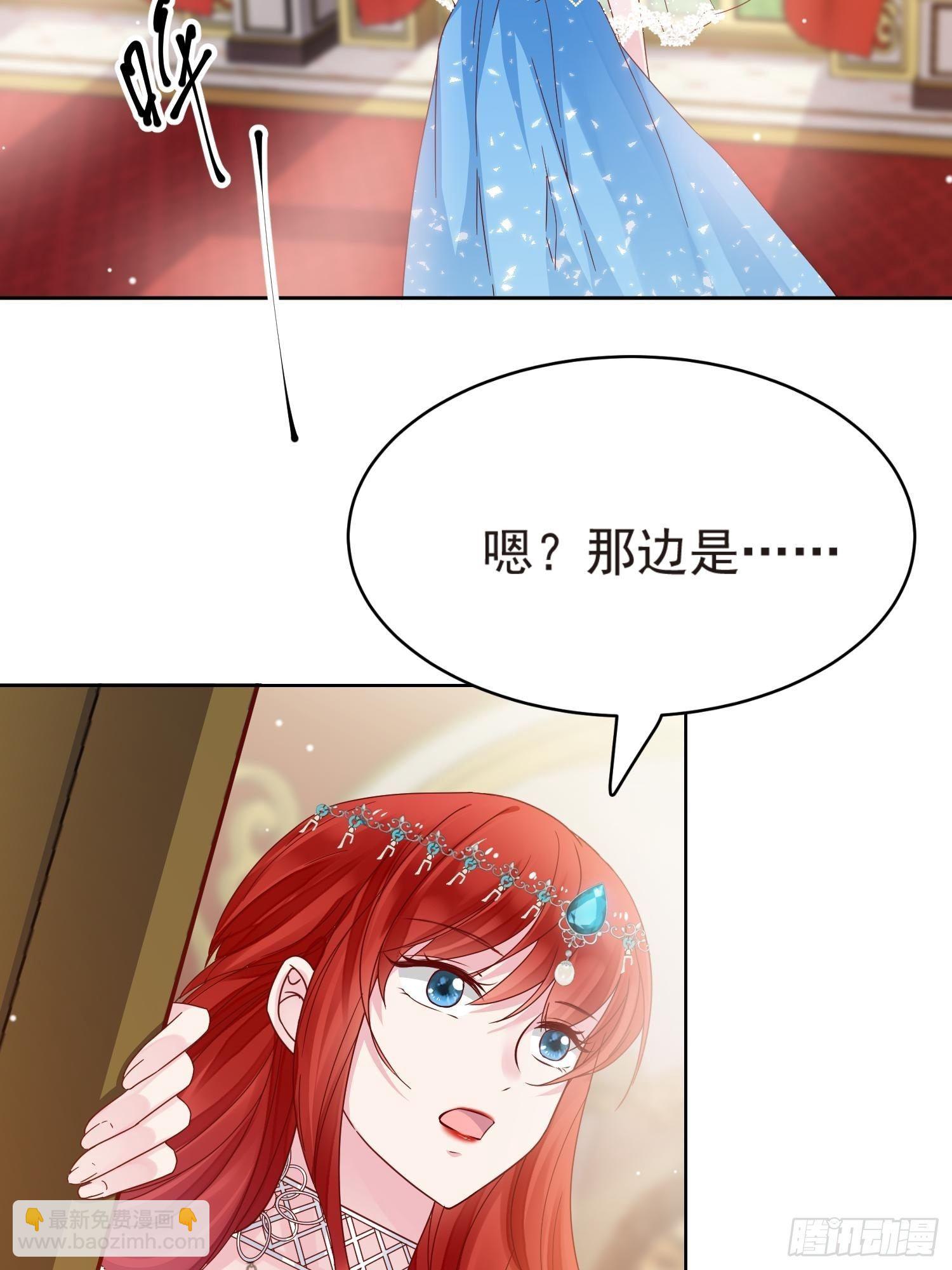 第3话 远离男主-第4话