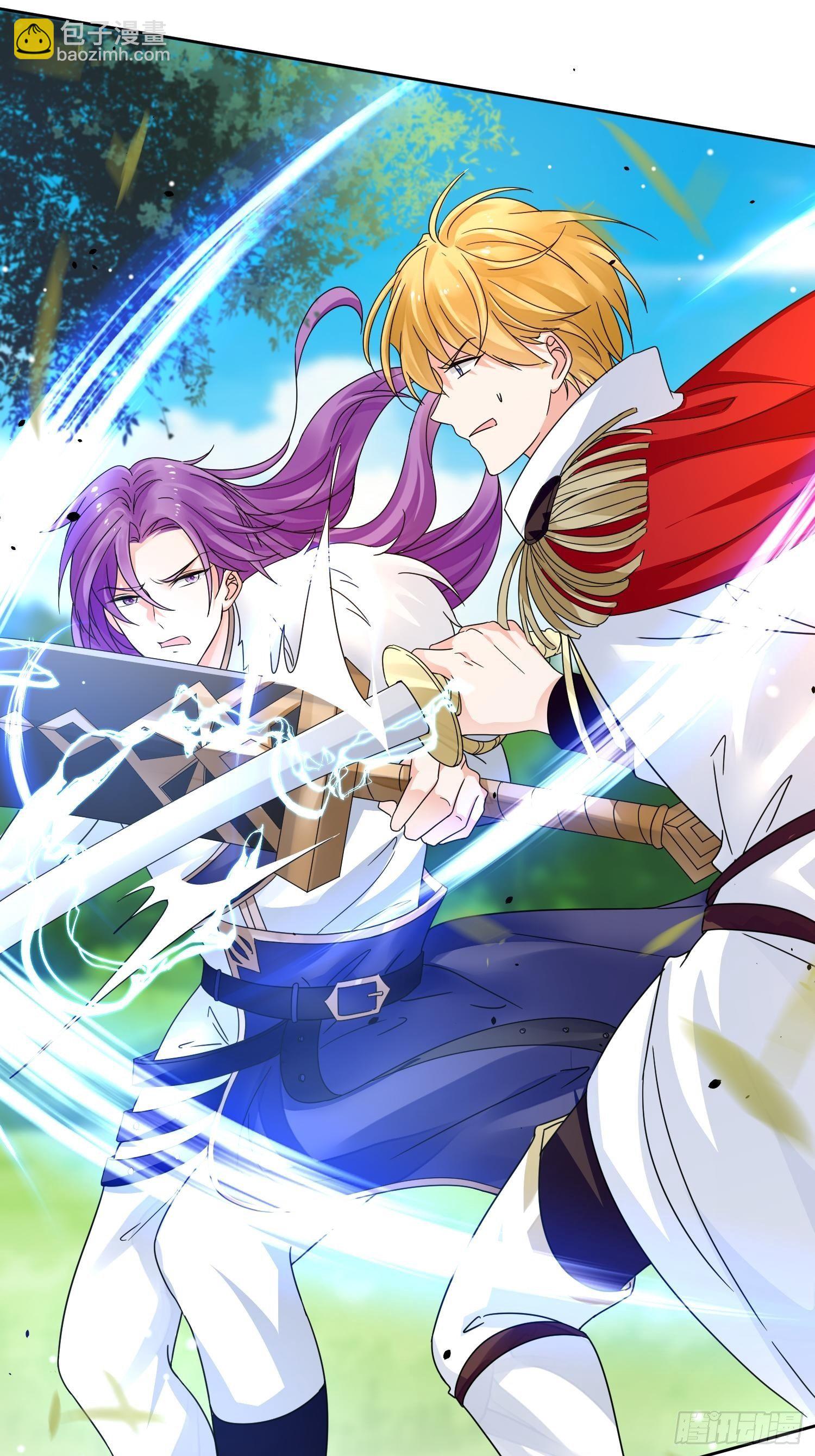 第3话 远离男主-第4话