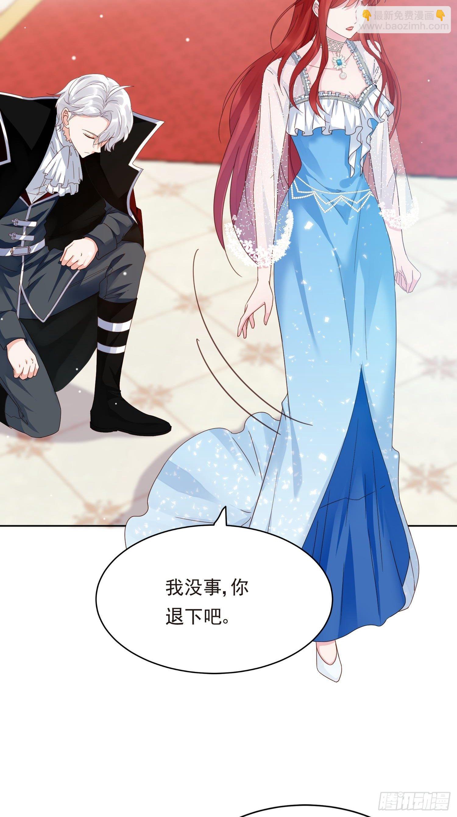 第3话 远离男主-第4话