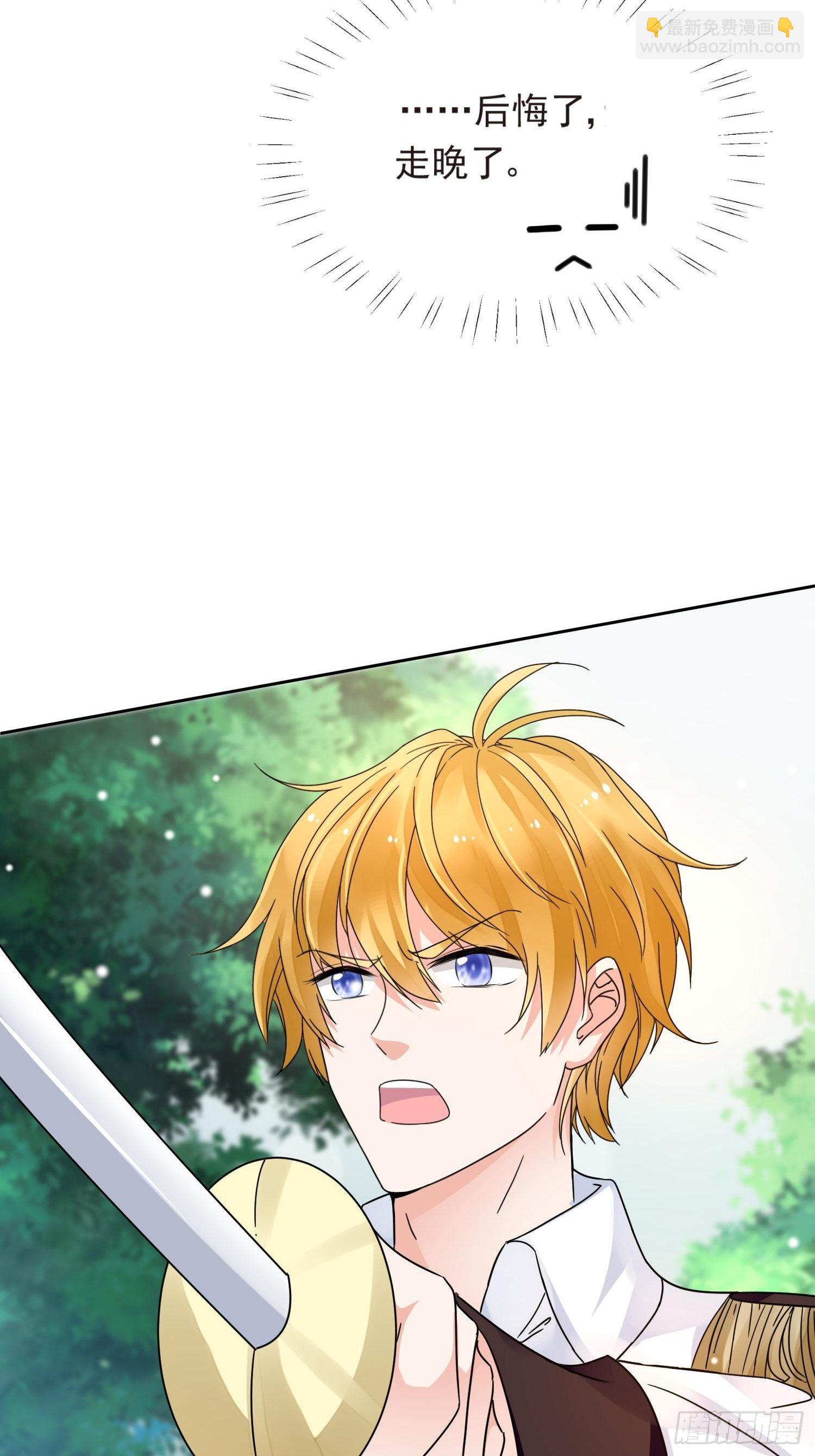 第3话 远离男主-第4话