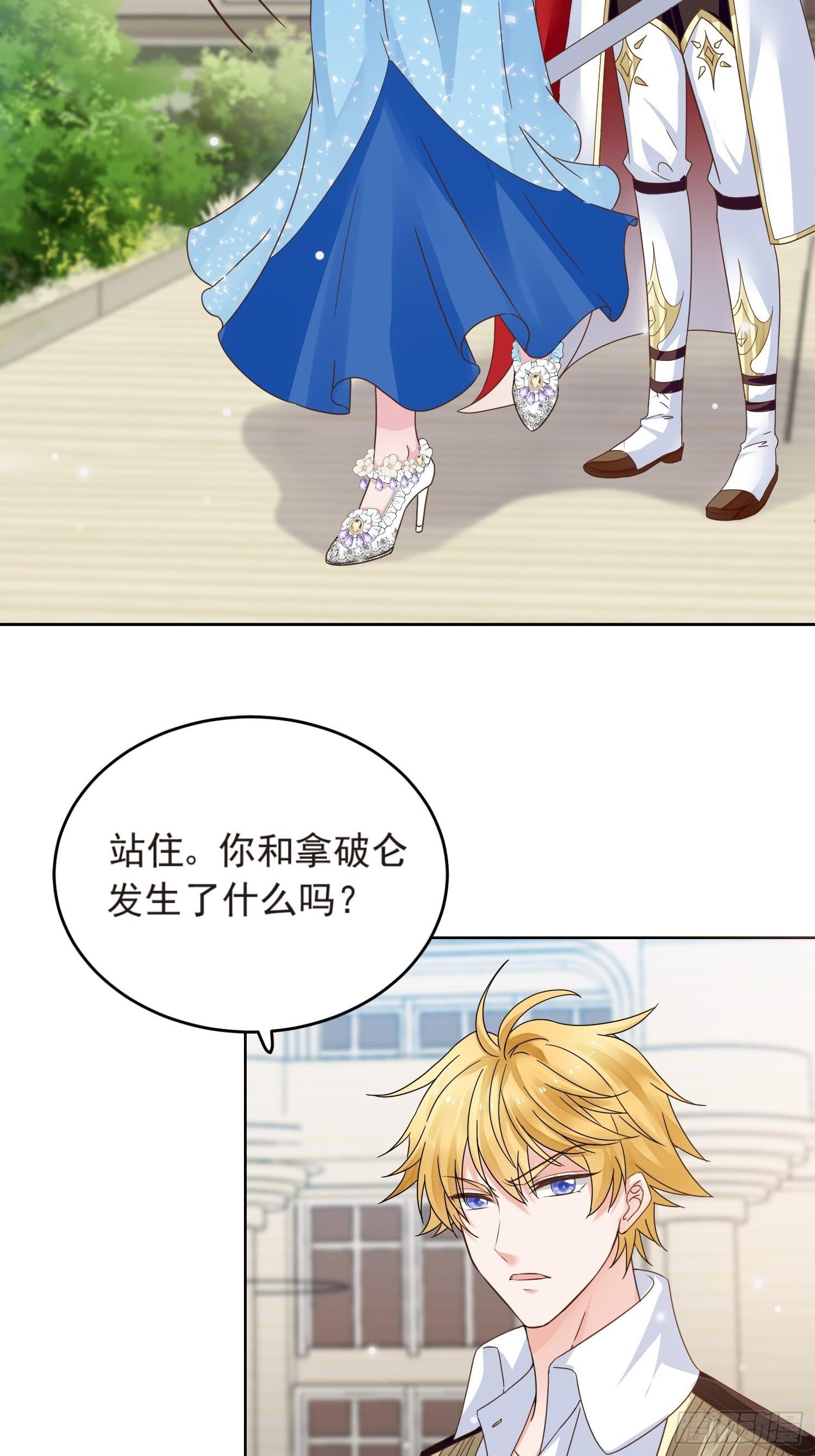 第3话 远离男主-第4话