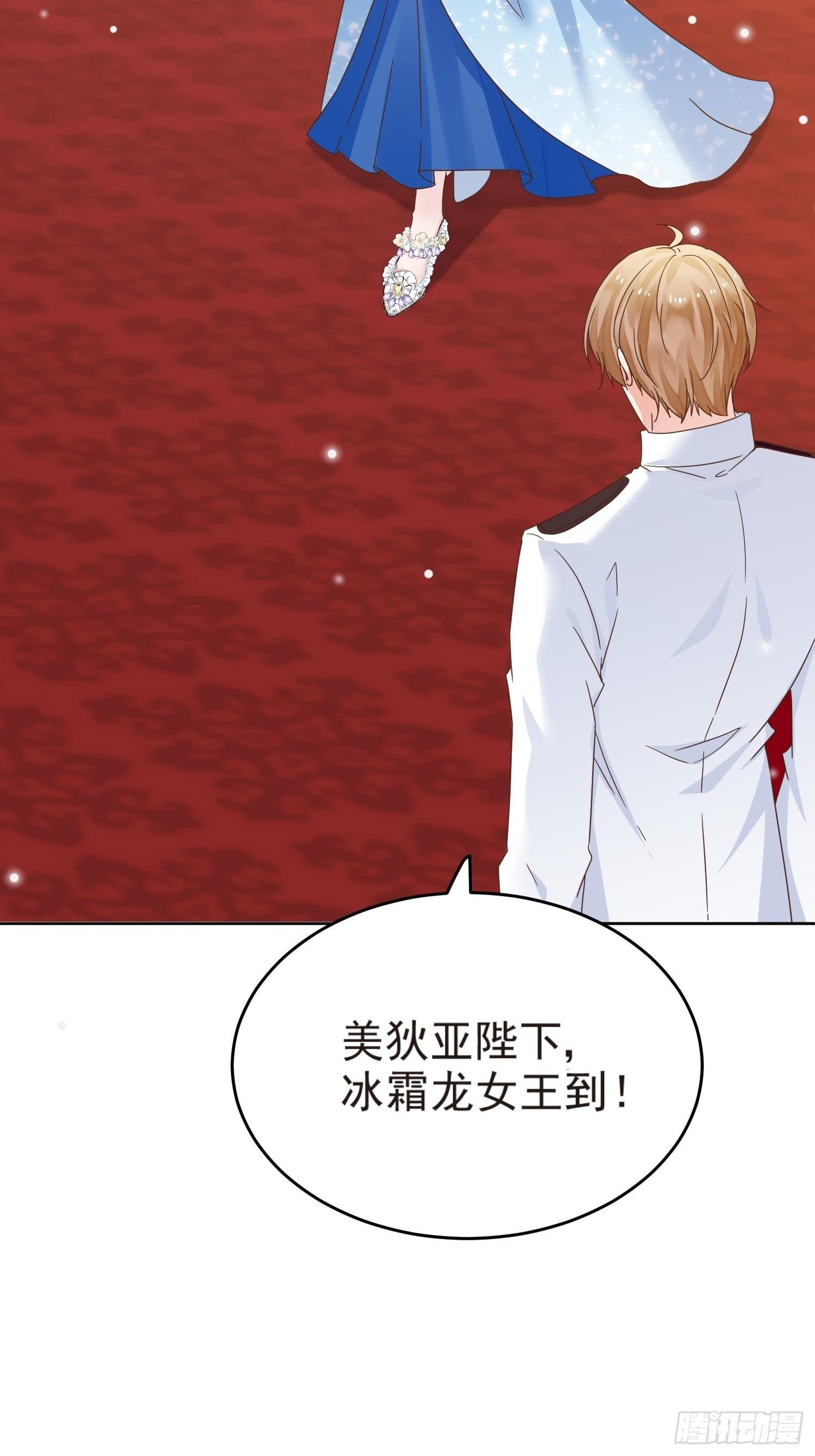 第3话 远离男主-第4话