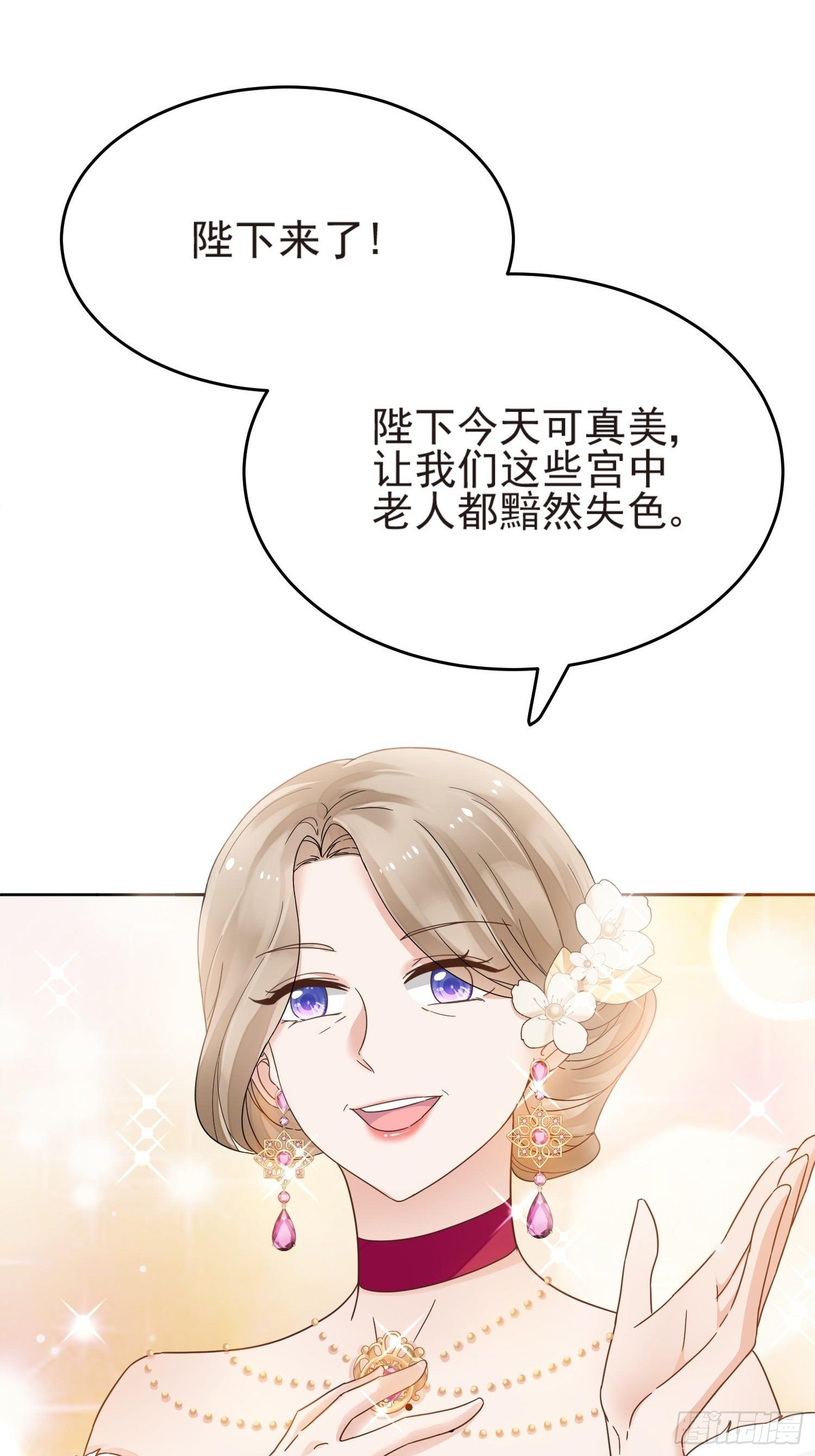 第3话 远离男主-第4话