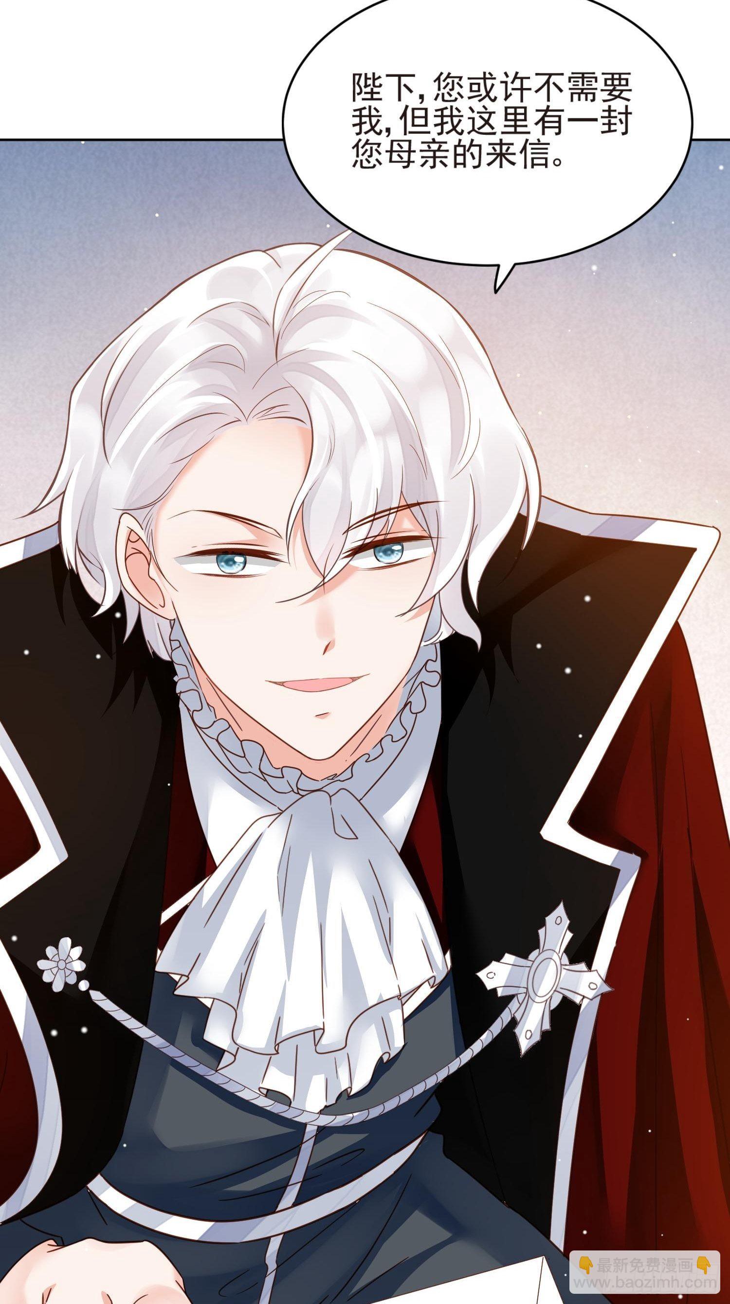 第3话 远离男主-第4话