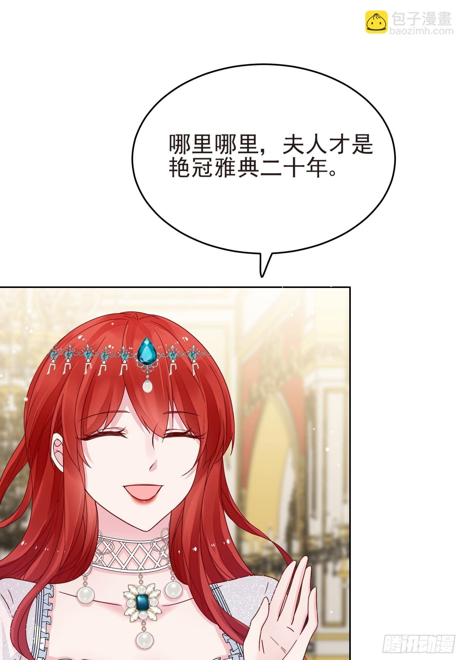 第3话 远离男主-第4话