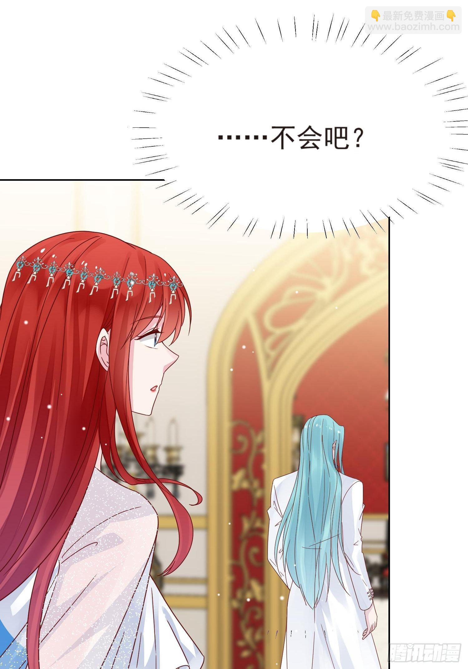 第3话 远离男主-第4话