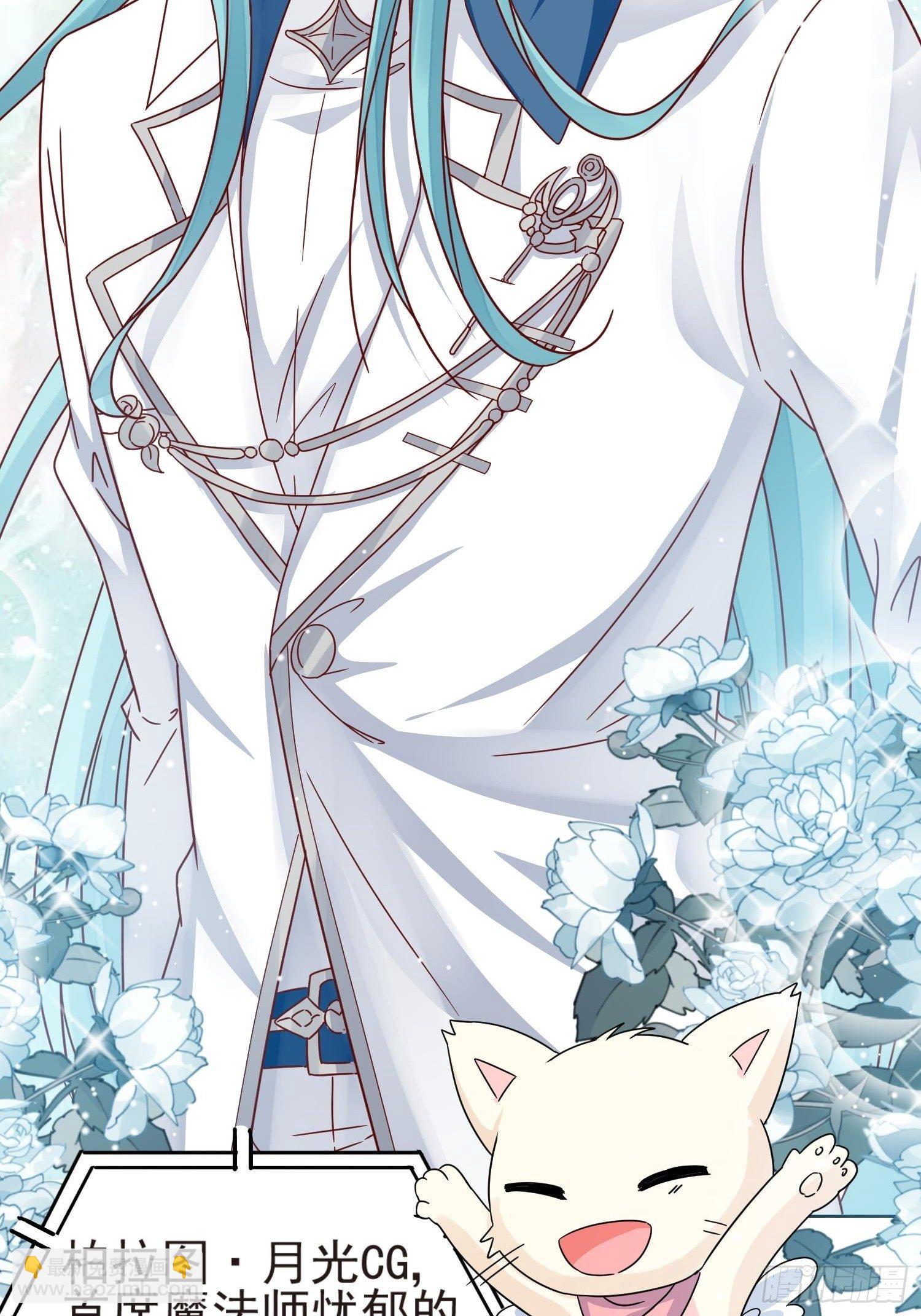 第3话 远离男主-第4话