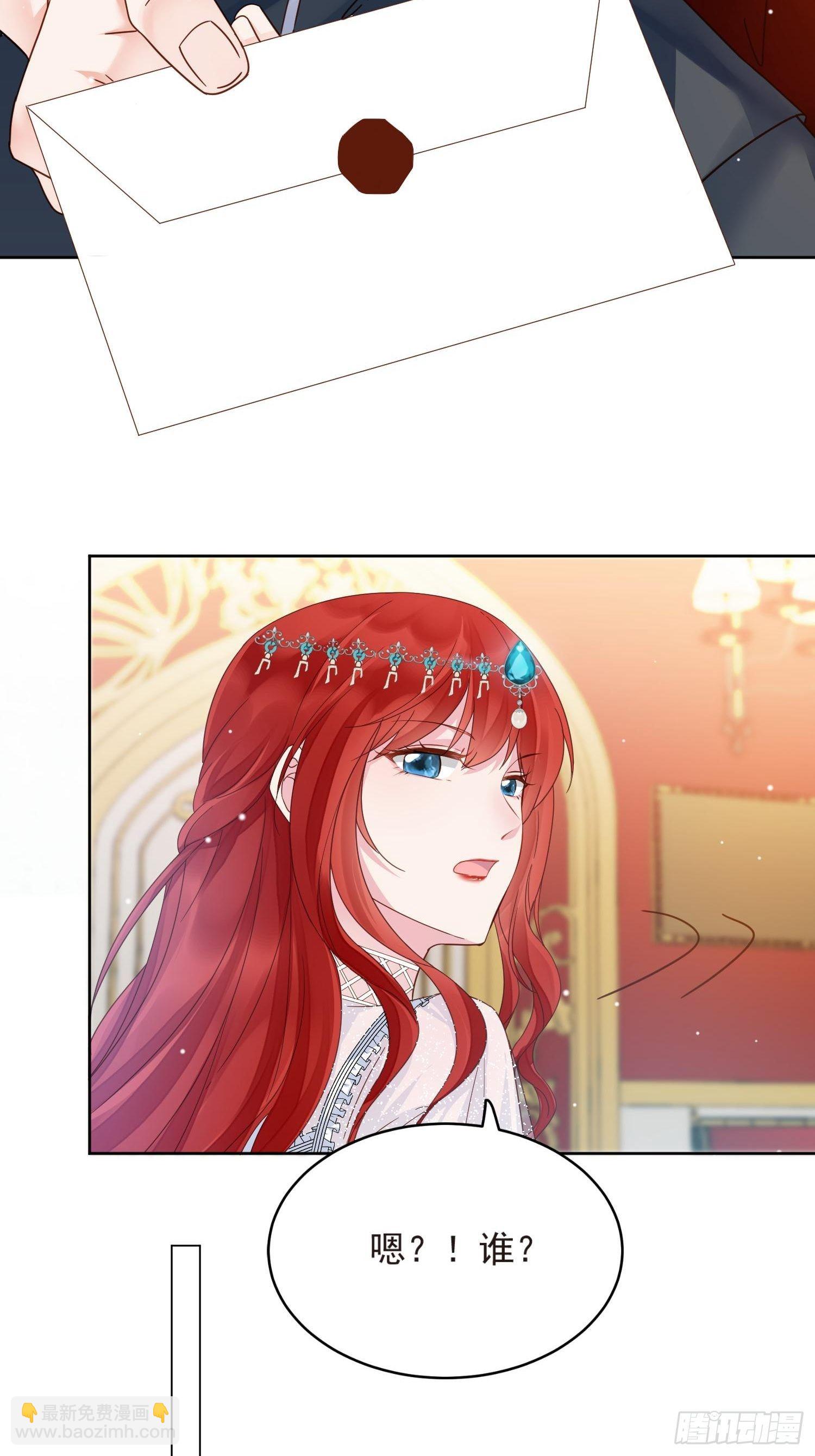 第3话 远离男主-第4话