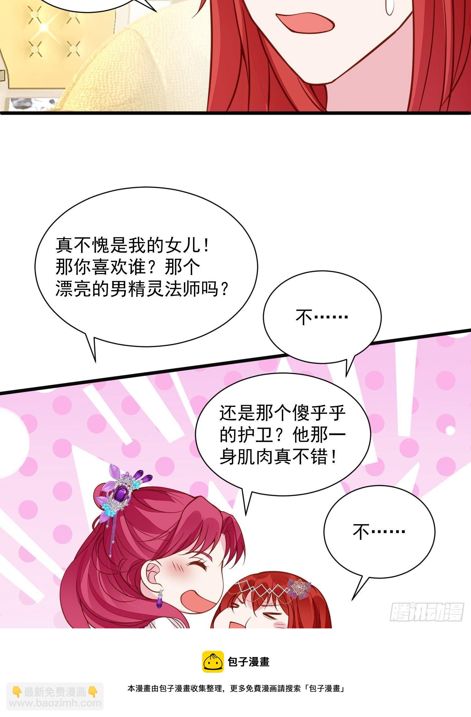 第36话 我永远不会放弃你-第38话