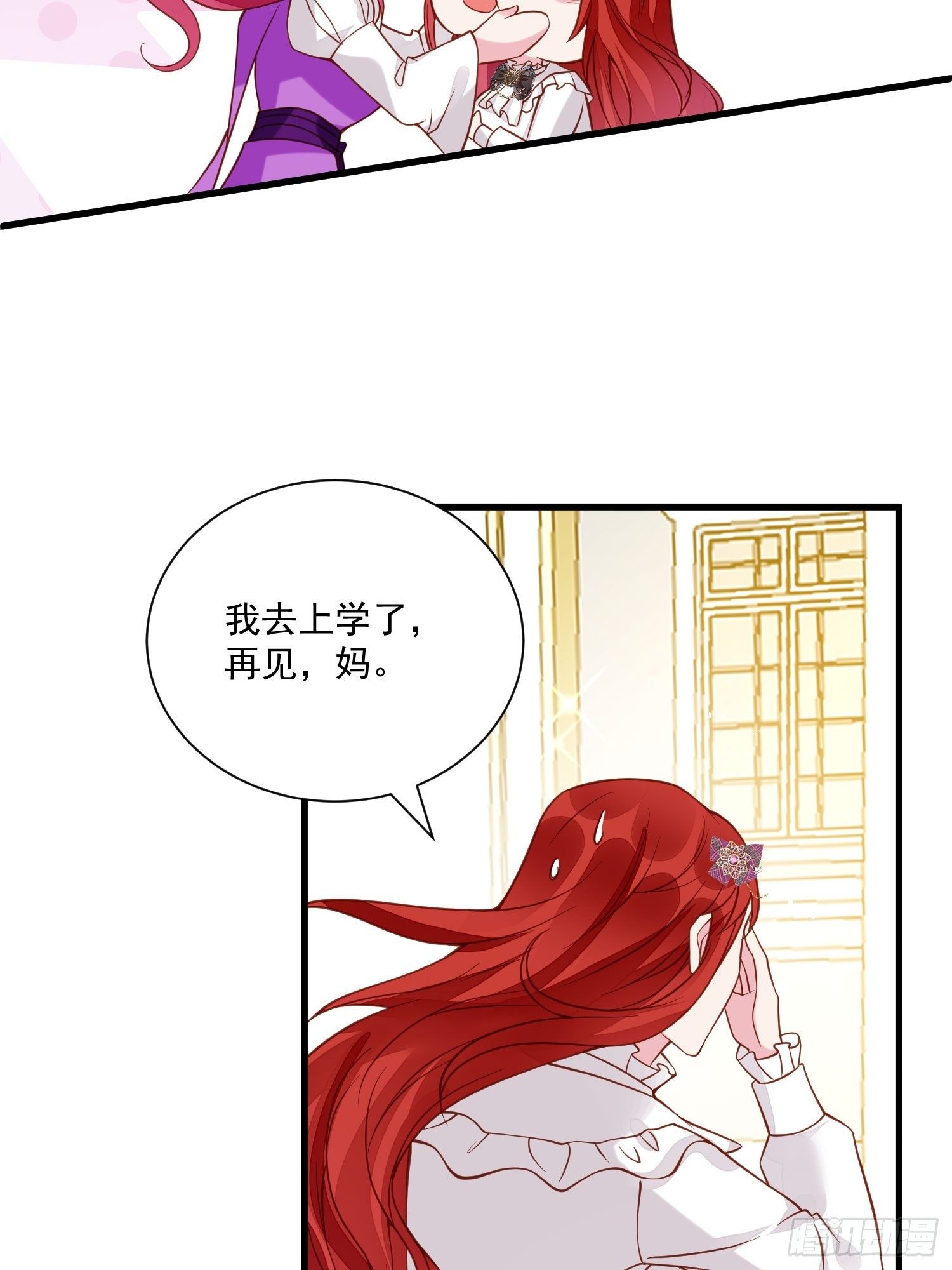 第36话 我永远不会放弃你-第38话