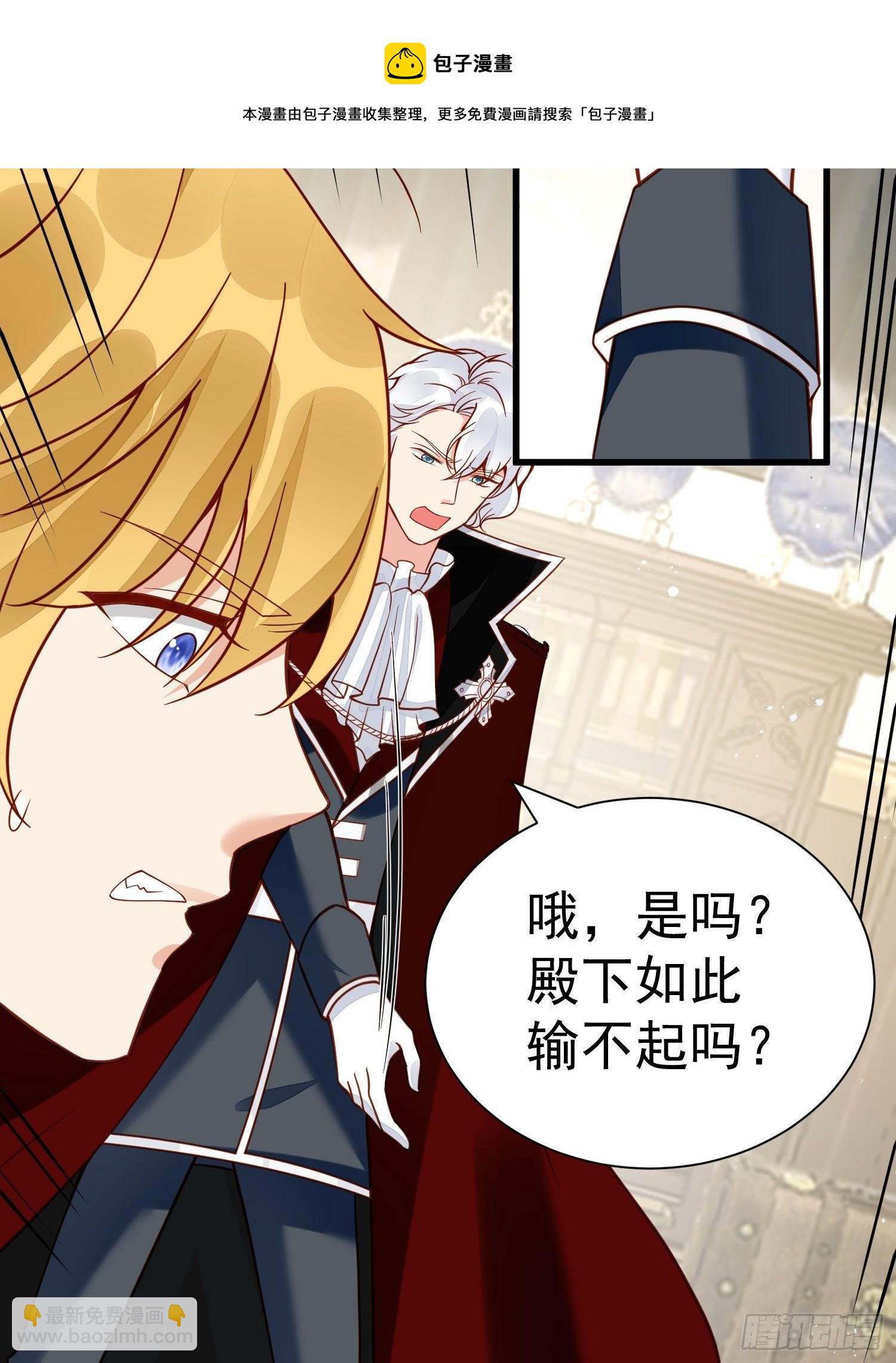 第36话 我永远不会放弃你-第38话