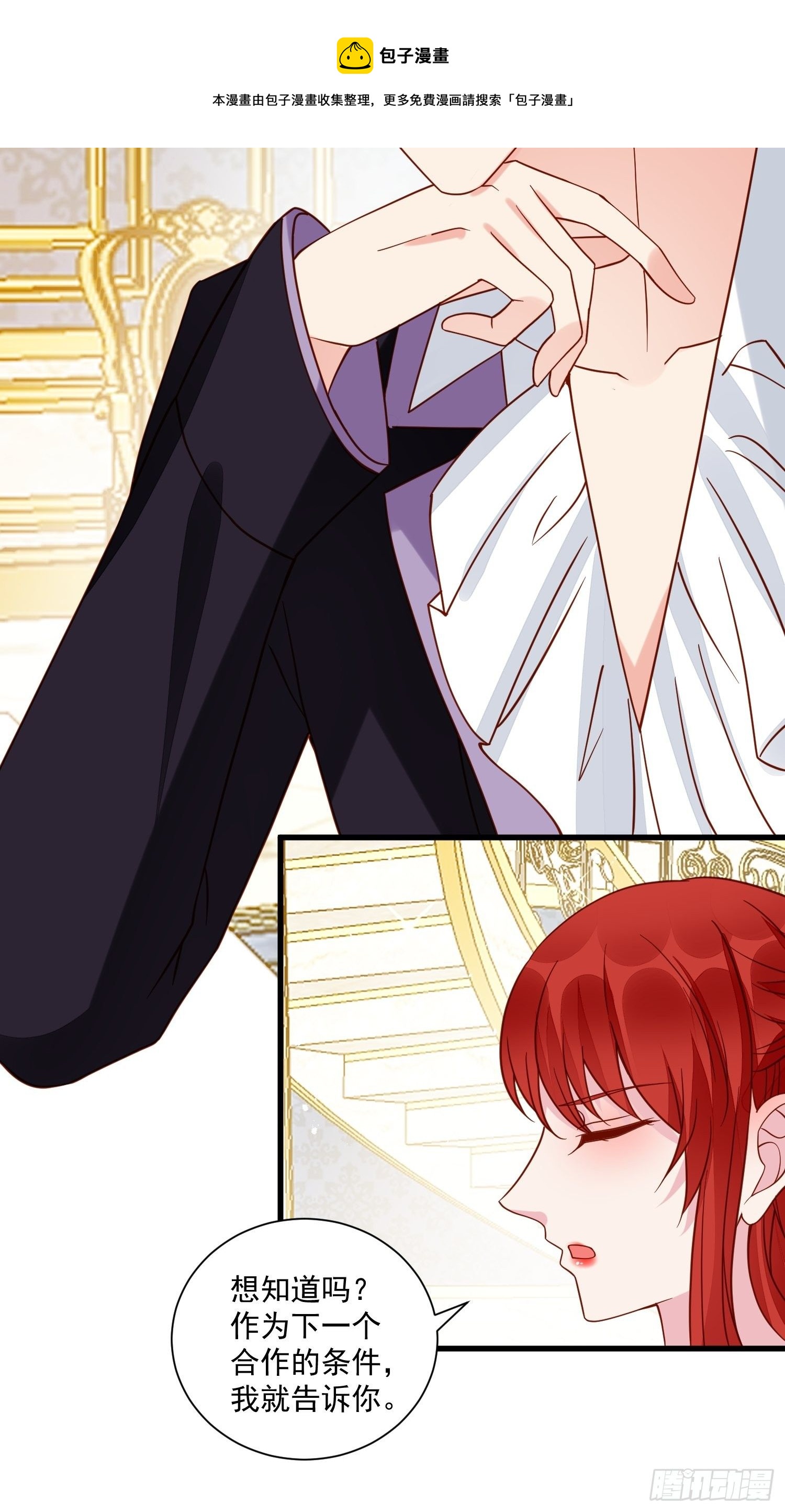 第38话 死亡倒计时28天-第40话