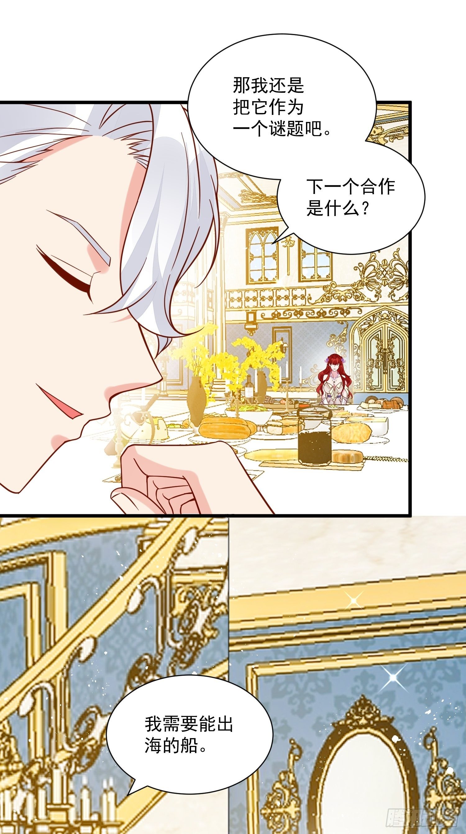 第38话 死亡倒计时28天-第40话