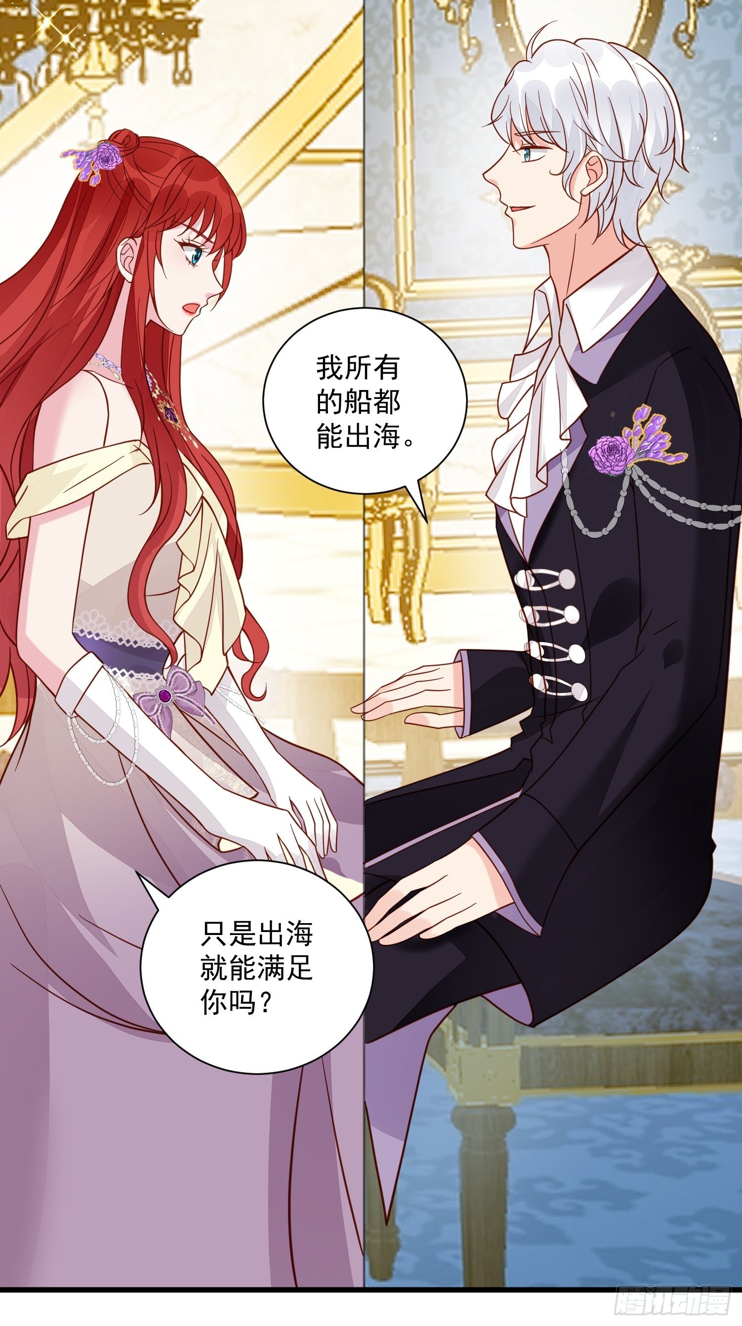 第38话 死亡倒计时28天-第40话