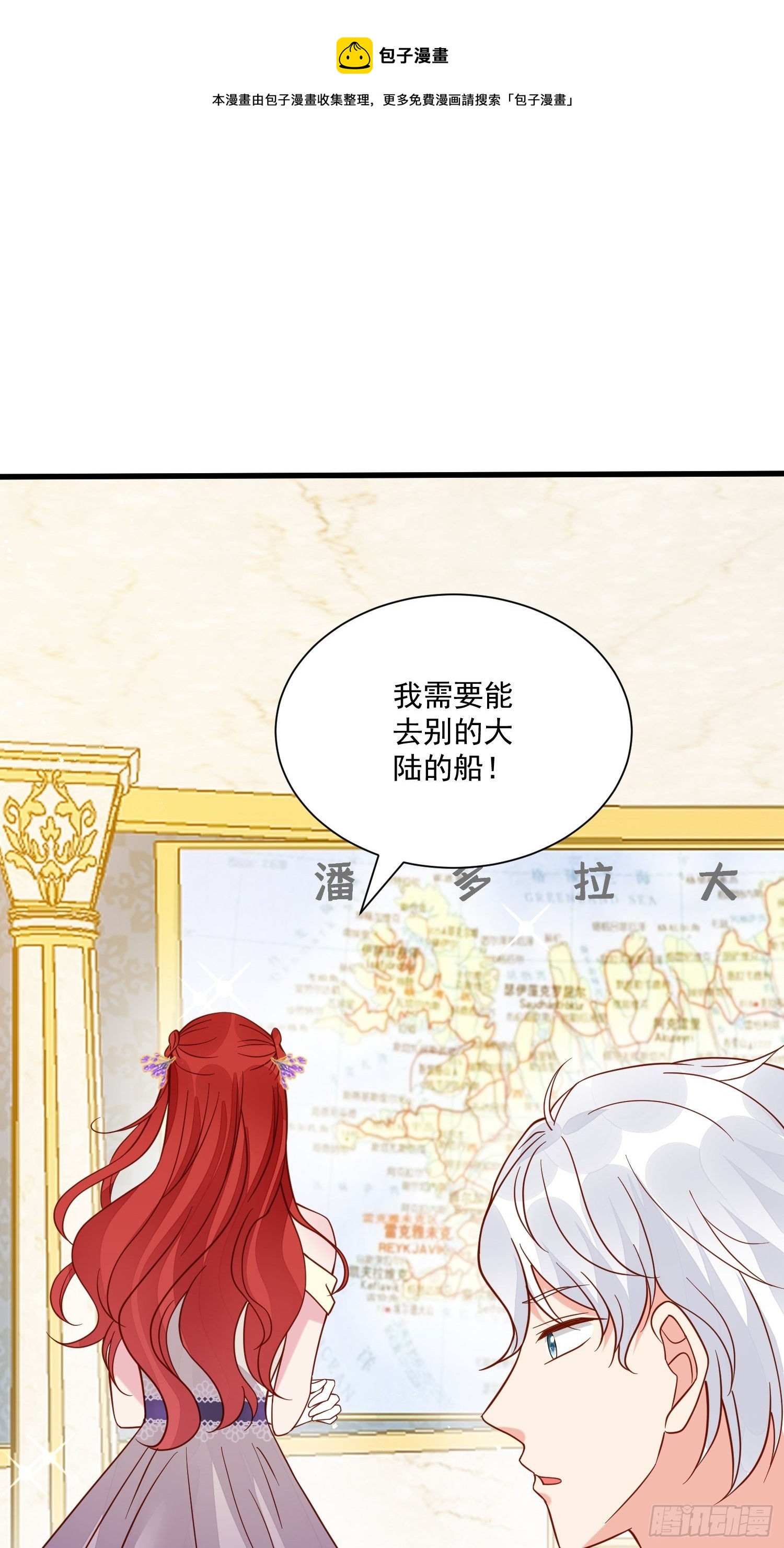 第38话 死亡倒计时28天-第40话