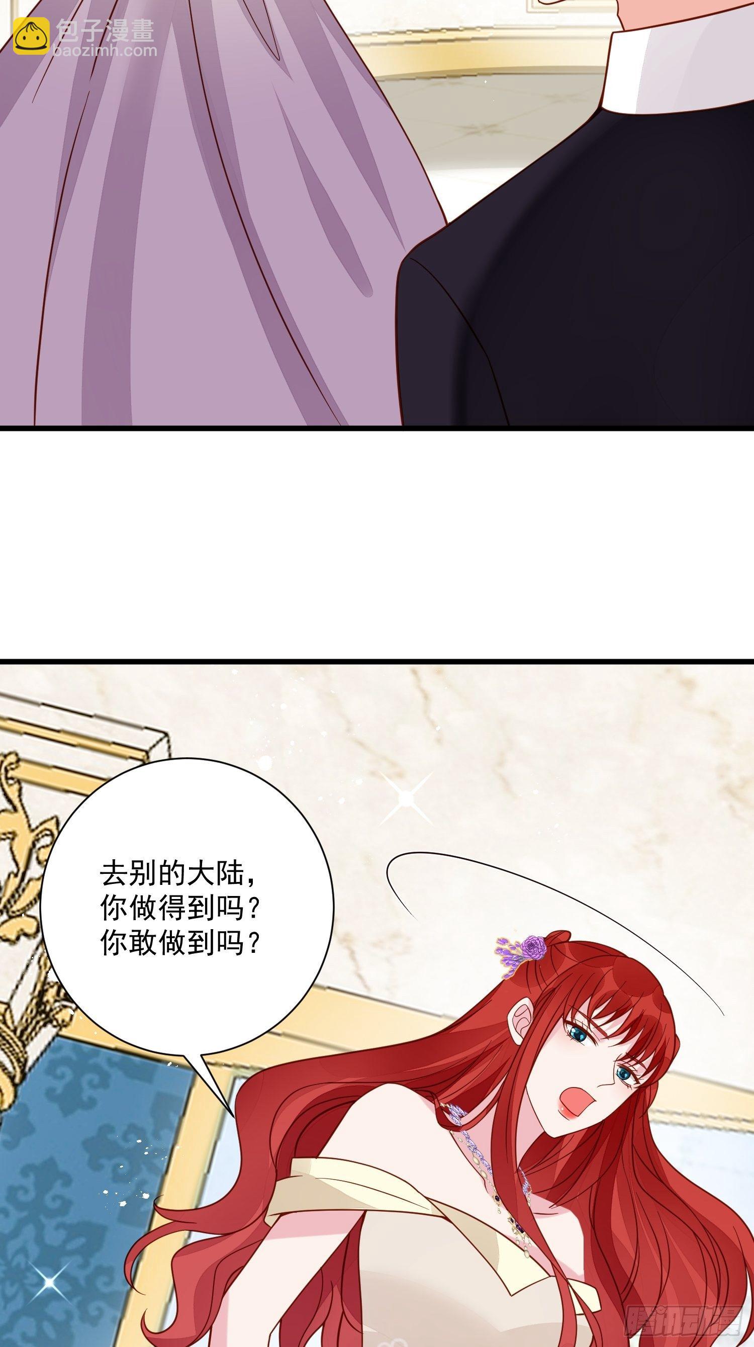 第38话 死亡倒计时28天-第40话