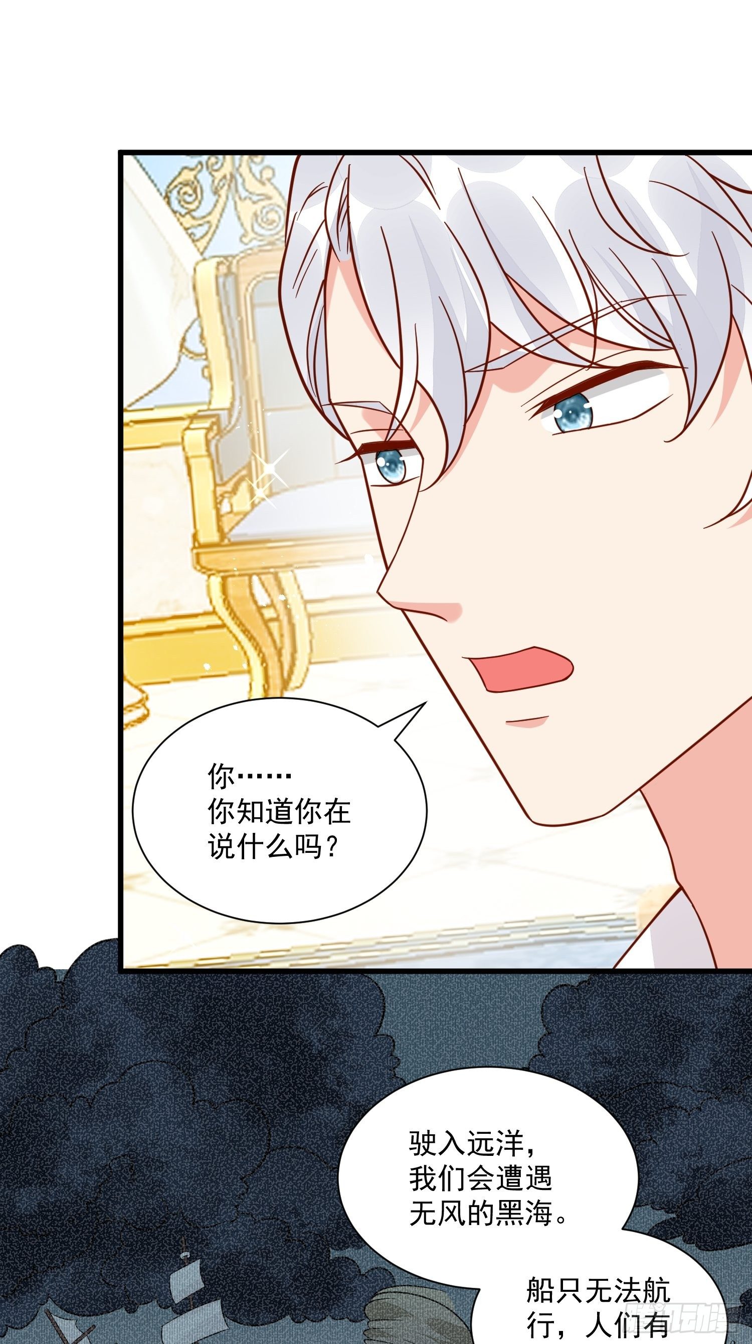 第38话 死亡倒计时28天-第40话