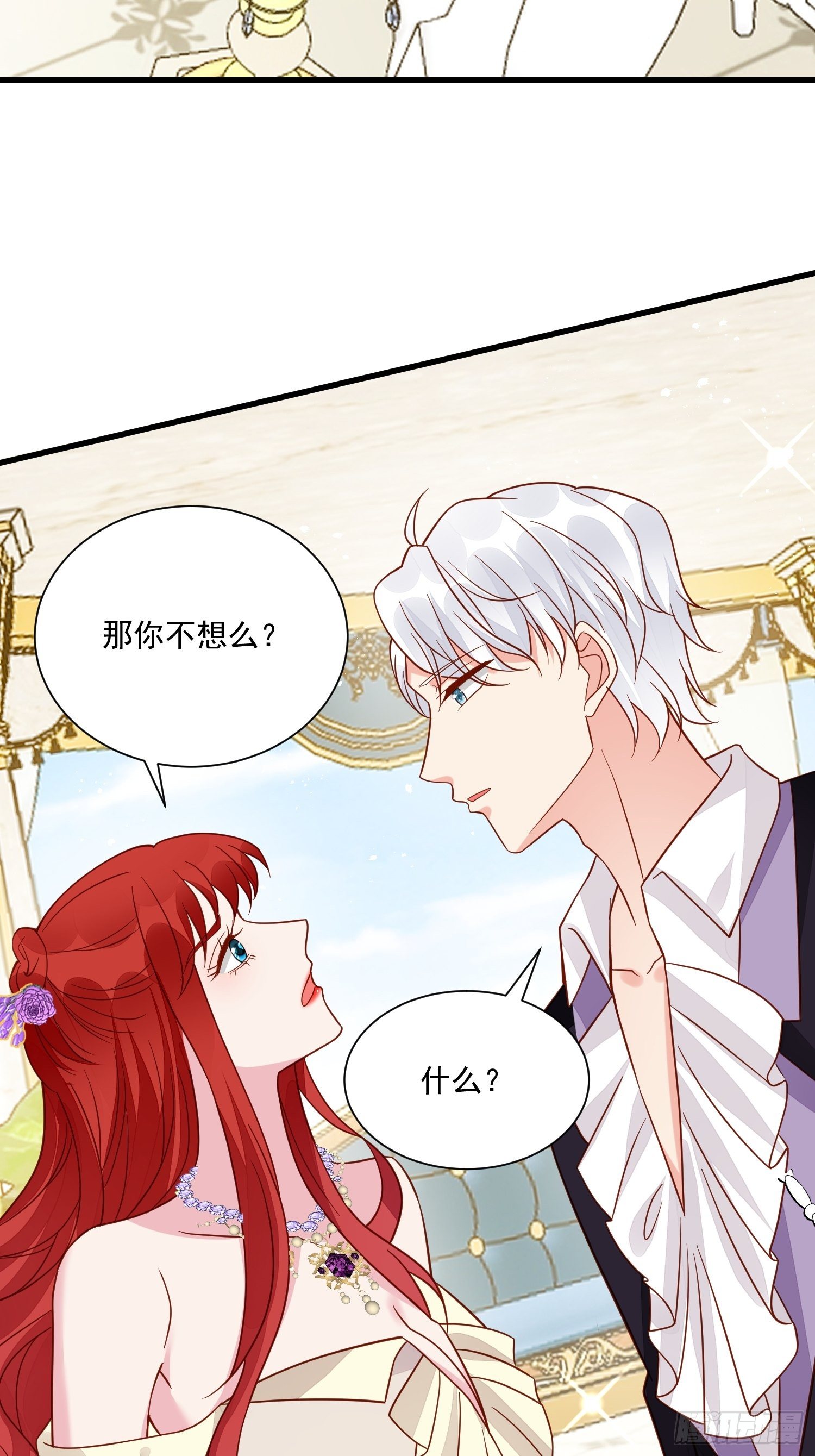 第38话 死亡倒计时28天-第40话