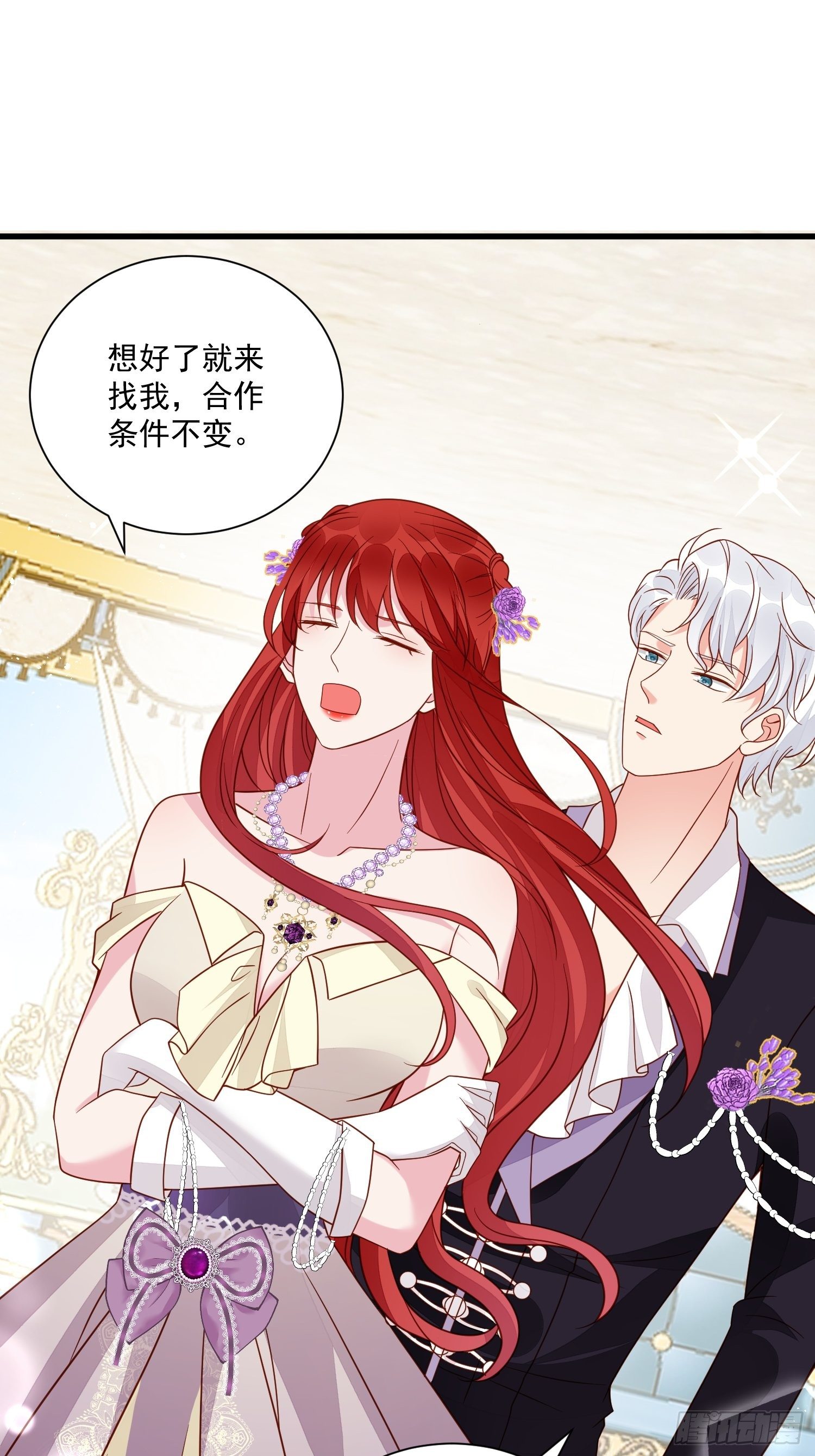 第38话 死亡倒计时28天-第40话