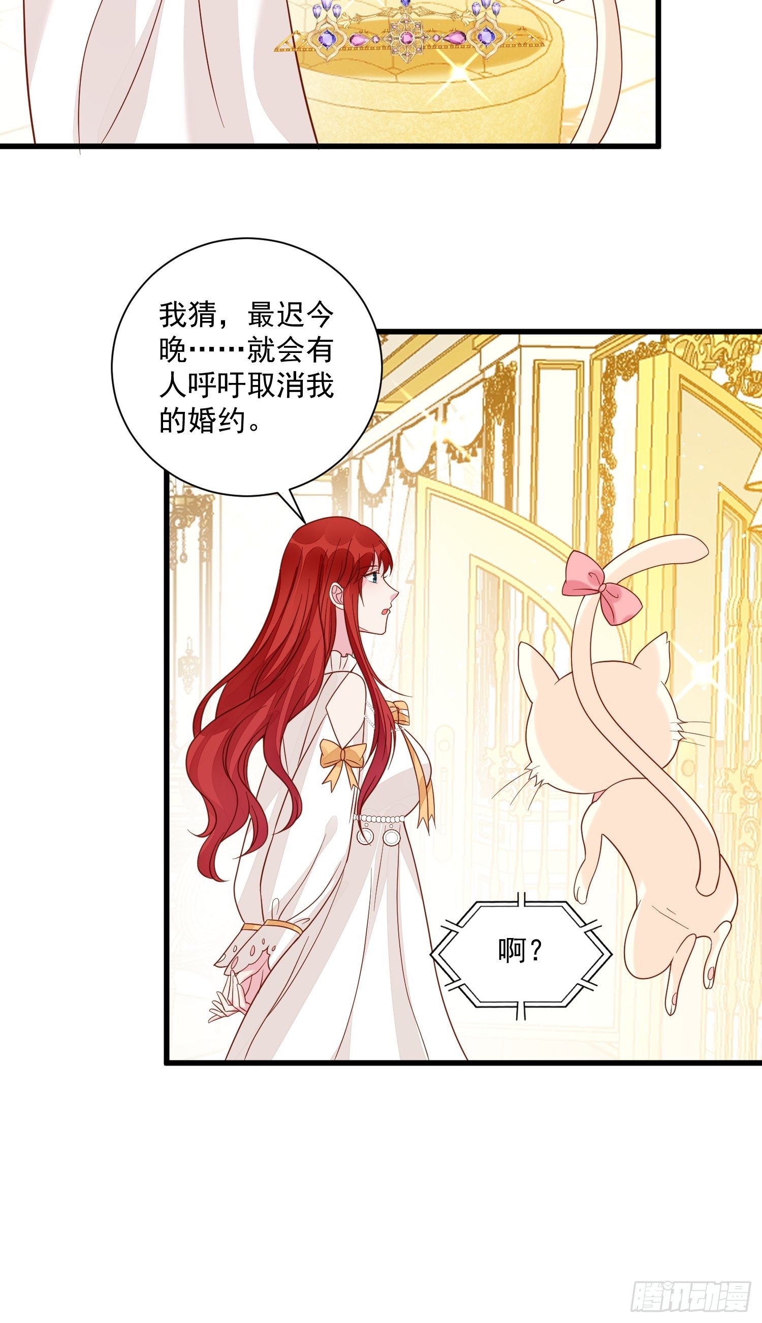 第38话 死亡倒计时28天-第40话