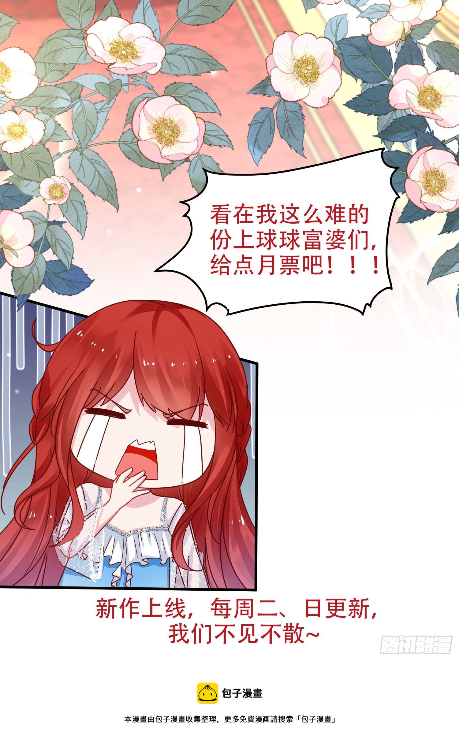 第38话 死亡倒计时28天-第40话