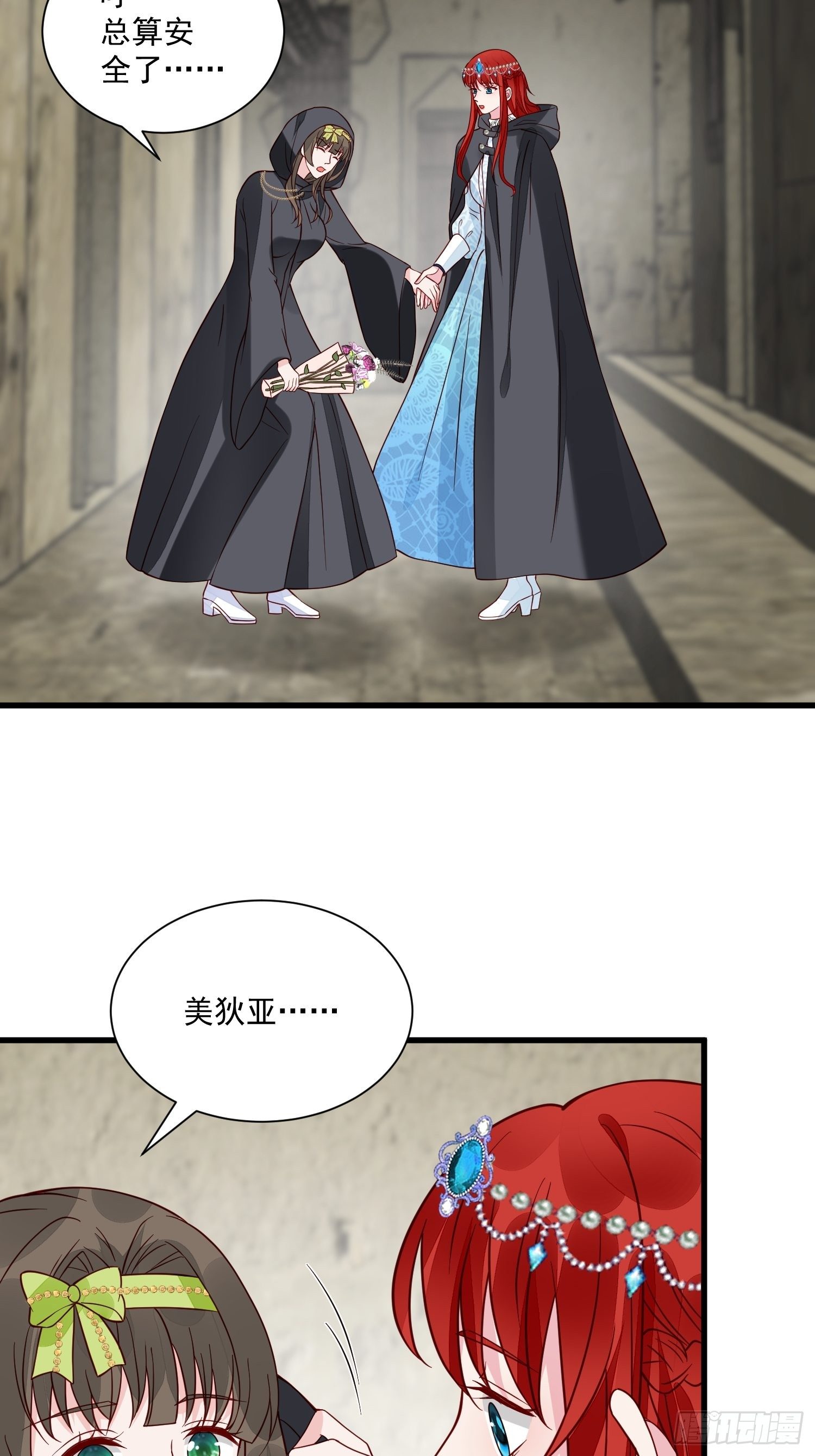 第40话探寻神魔之井-第42话