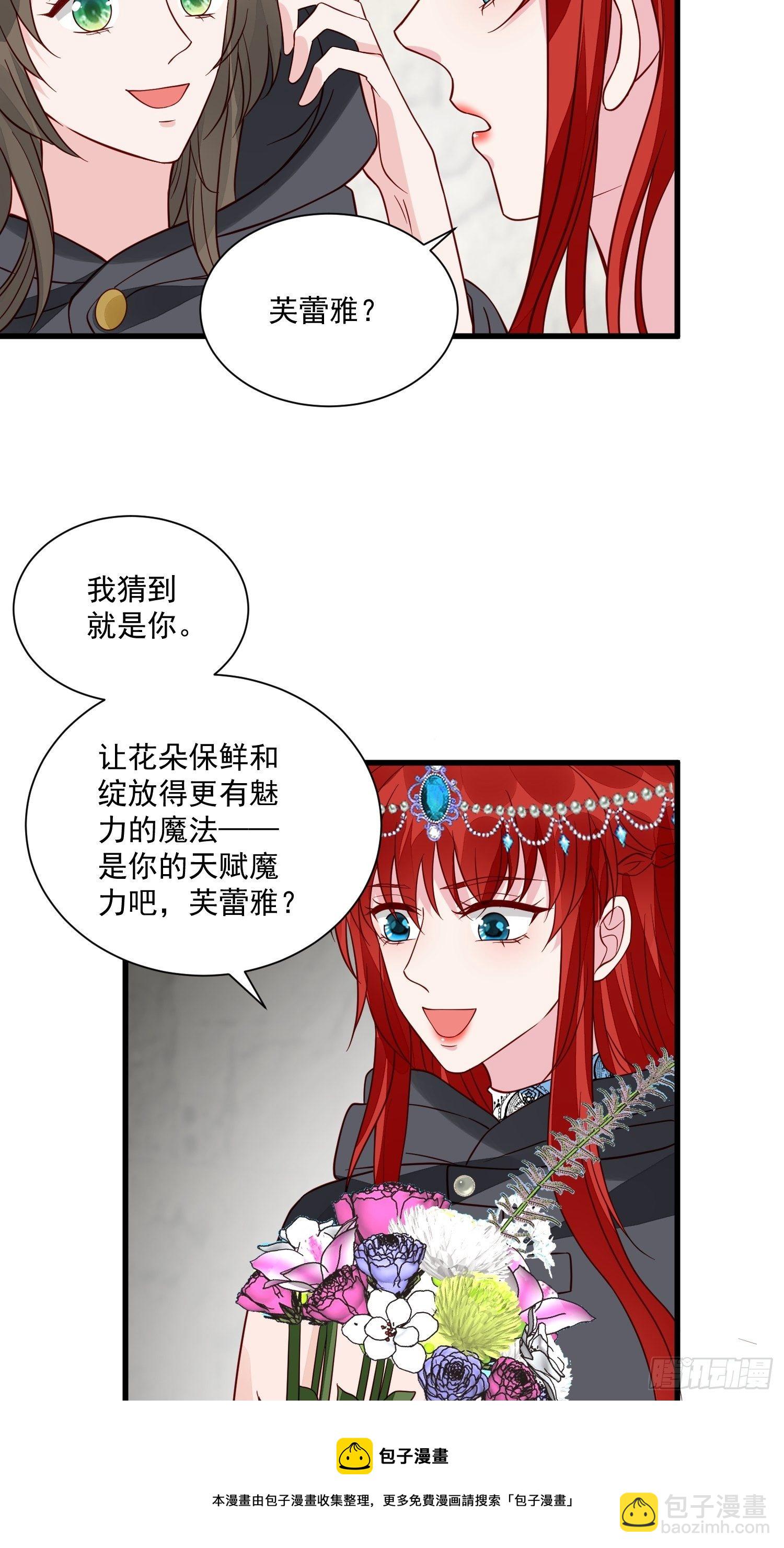 第40话探寻神魔之井-第42话