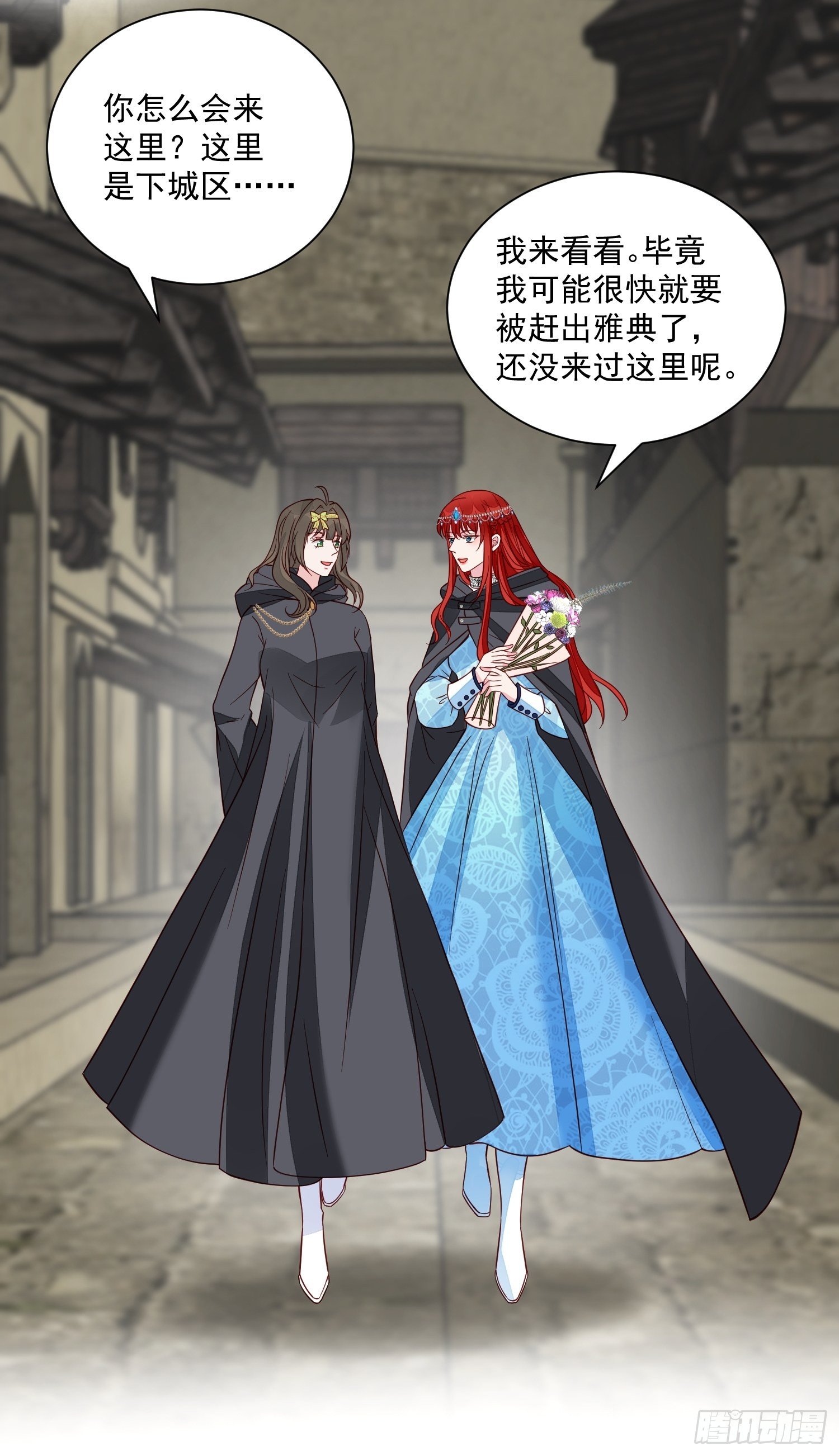 第40话探寻神魔之井-第42话