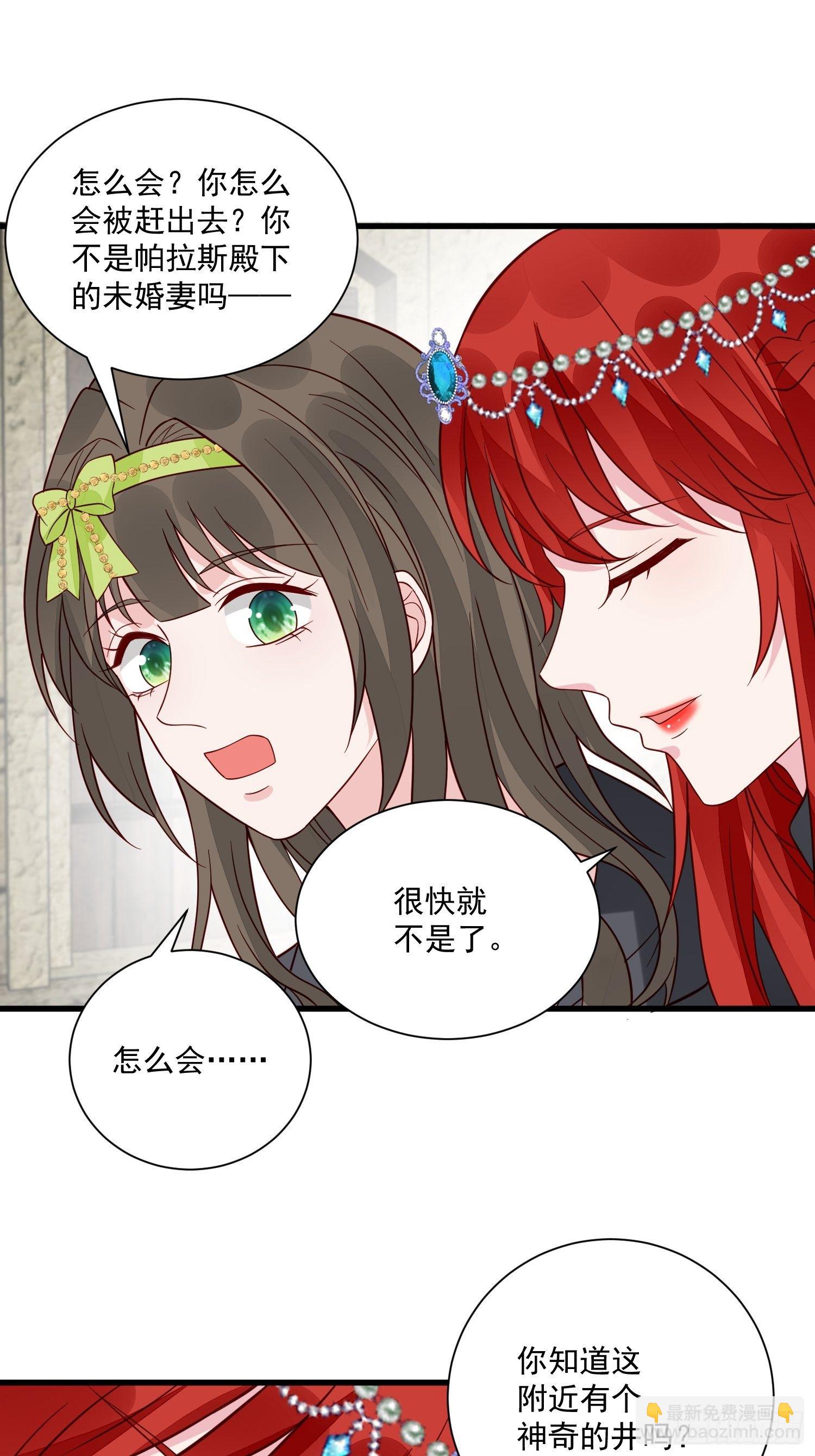 第40话探寻神魔之井-第42话