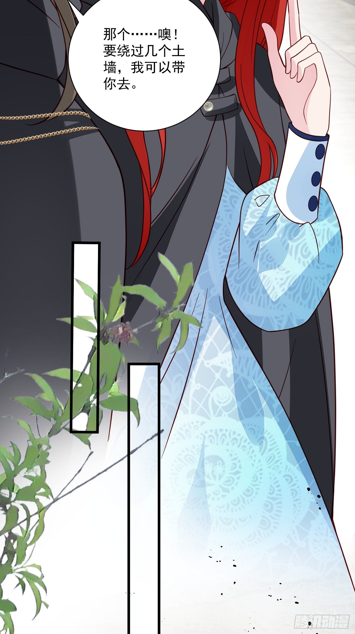 第40话探寻神魔之井-第42话