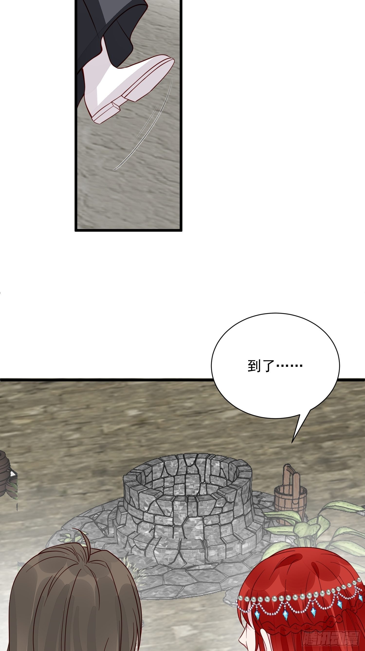 第40话探寻神魔之井-第42话