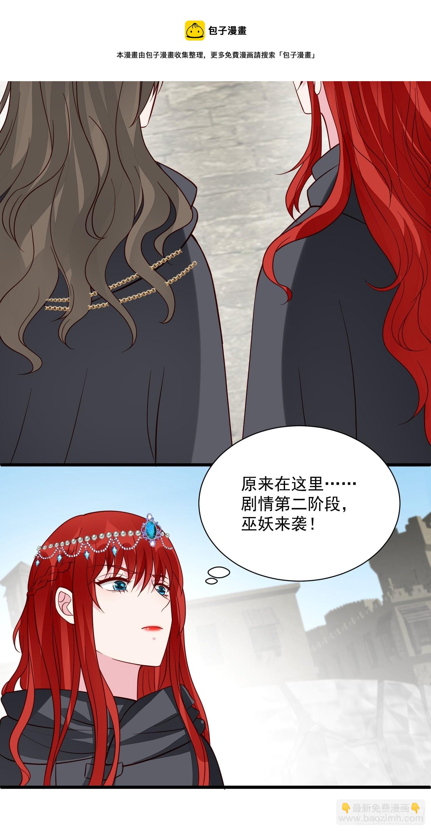 第40话探寻神魔之井-第42话